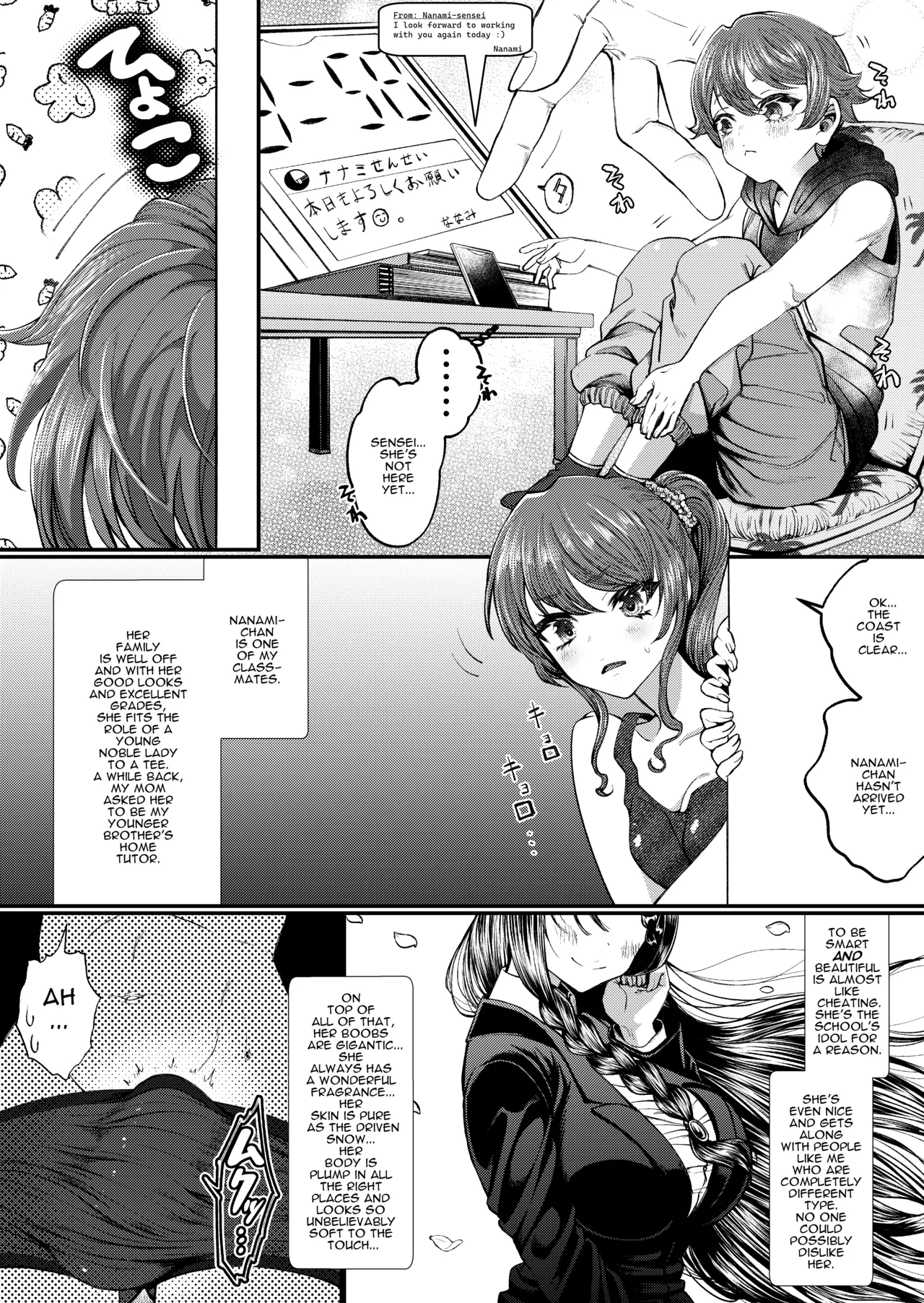 JK Elena and Nanami Complete Chapter 1 - page 9
