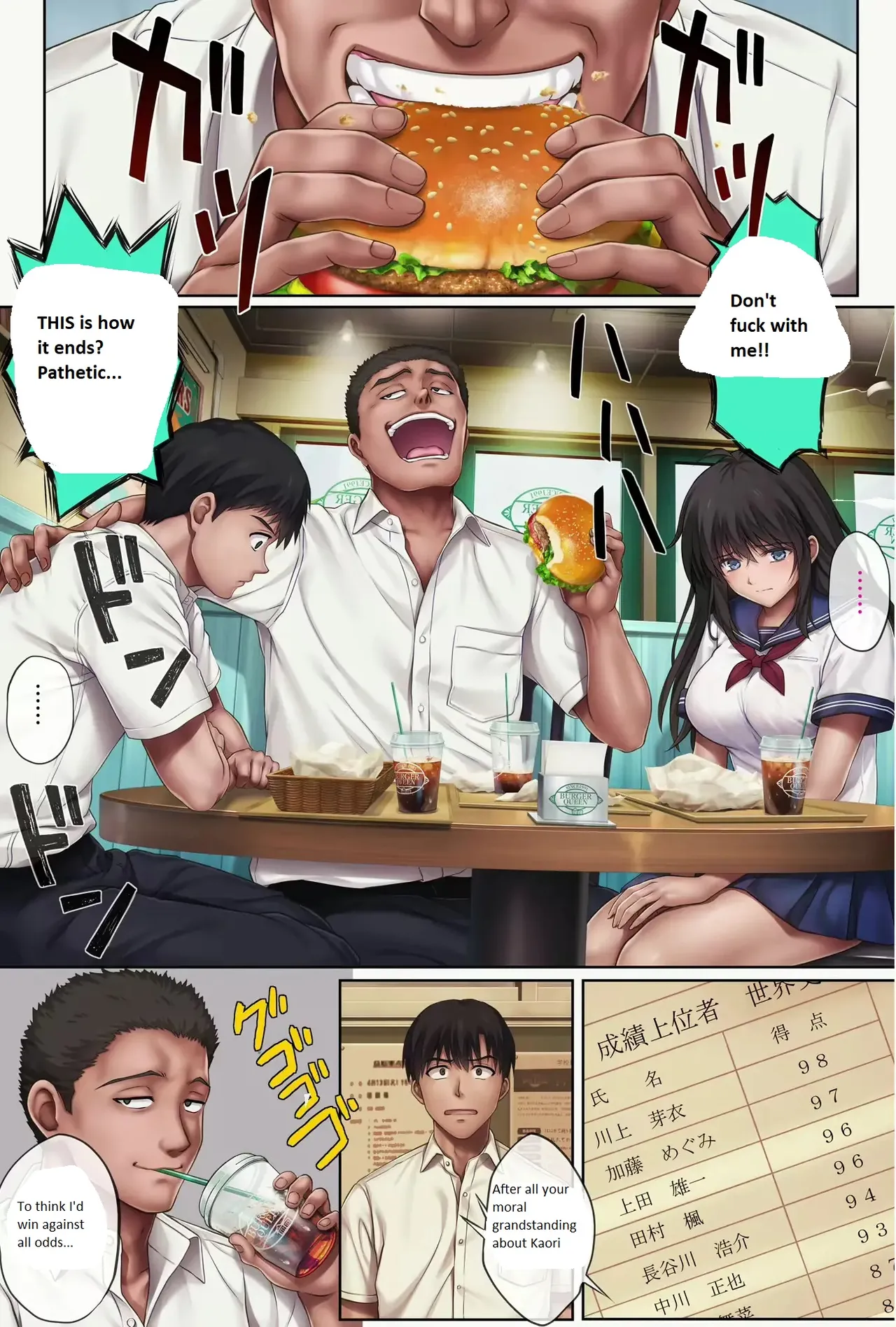 Midareuchi 5 Chapter 1 - page 2