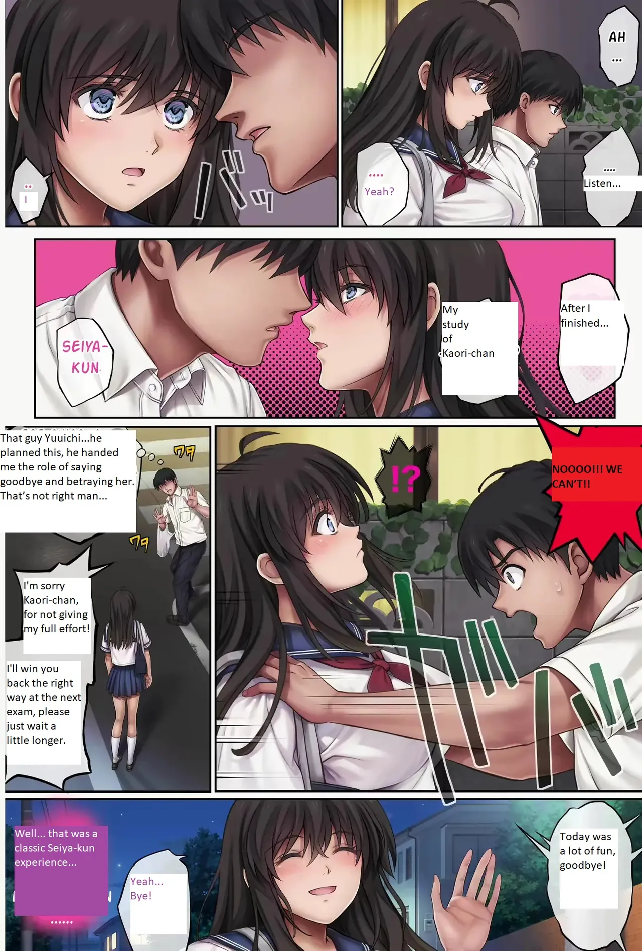 Midareuchi 5 Chapter 1 - page 37
