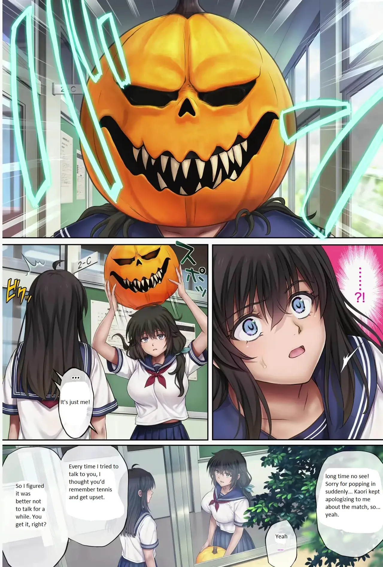 Midareuchi 5 Chapter 1 - page 5