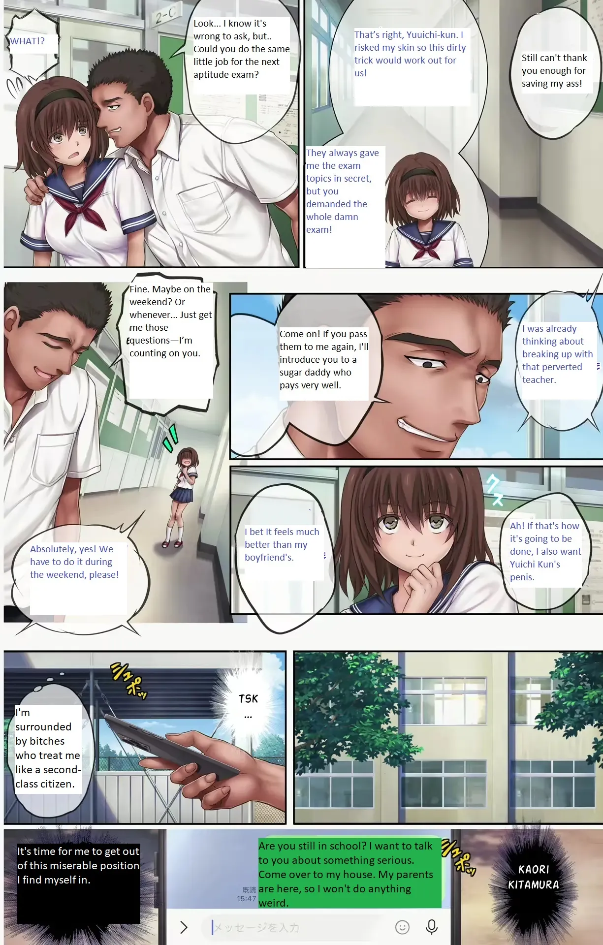 Midareuchi 5 Chapter 1 - page 9