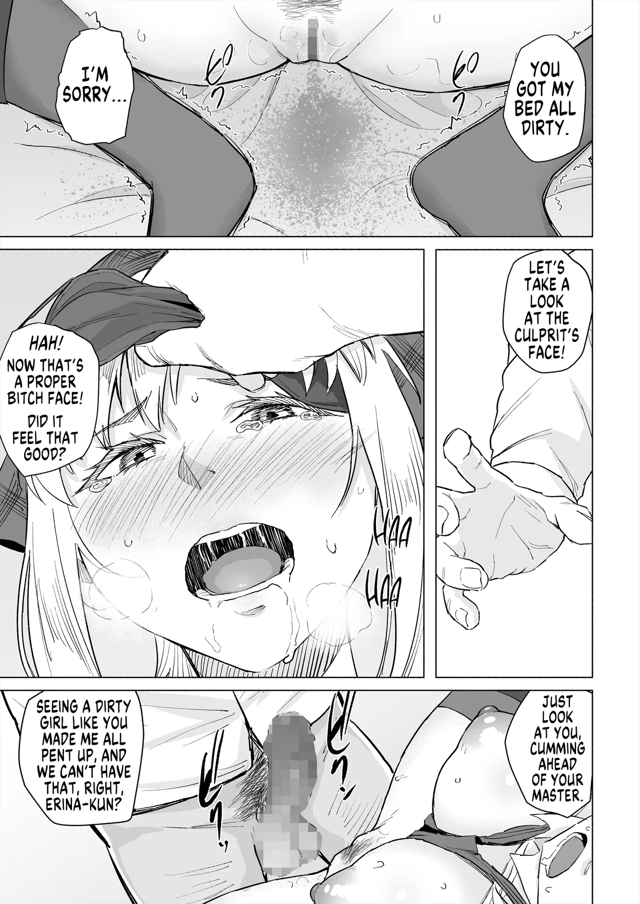 Osananajimi wa Shakkin no Kata toshite Oyaji ni Dakareru Chapter 1 - page 16