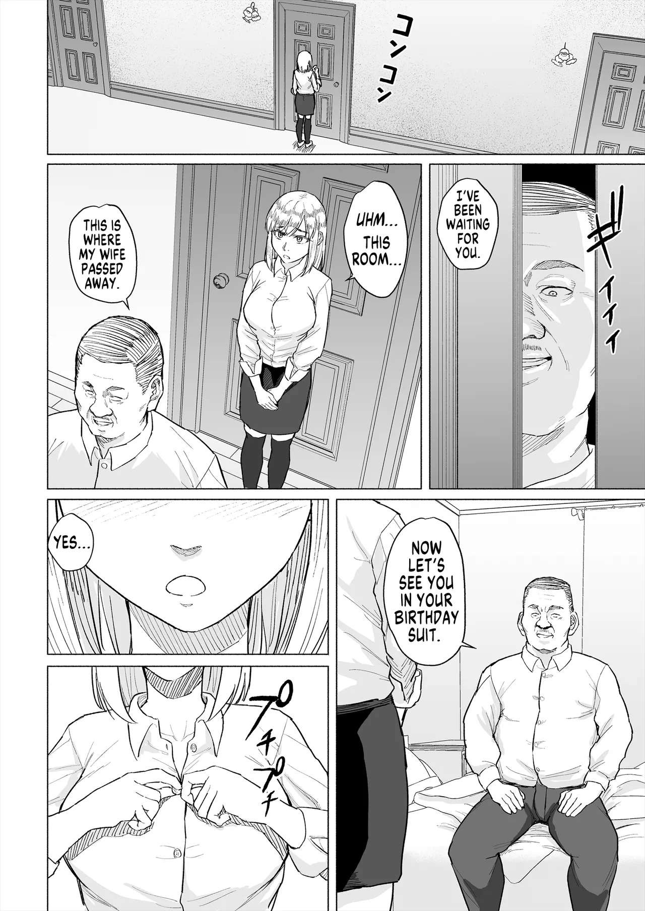 Osananajimi wa Shakkin no Kata toshite Oyaji ni Dakareru Chapter 1 - page 21