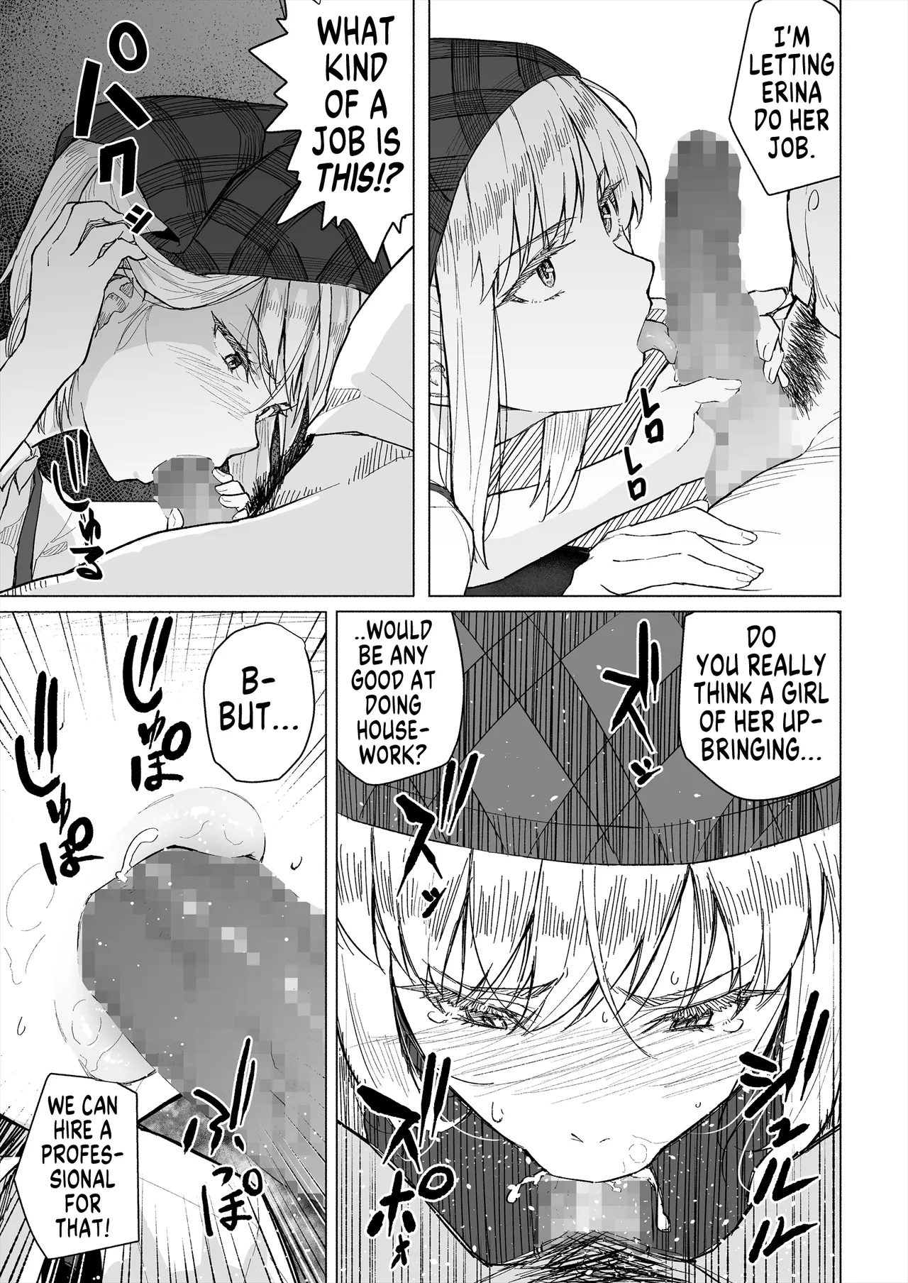 Osananajimi wa Shakkin no Kata toshite Oyaji ni Dakareru Chapter 1 - page 6
