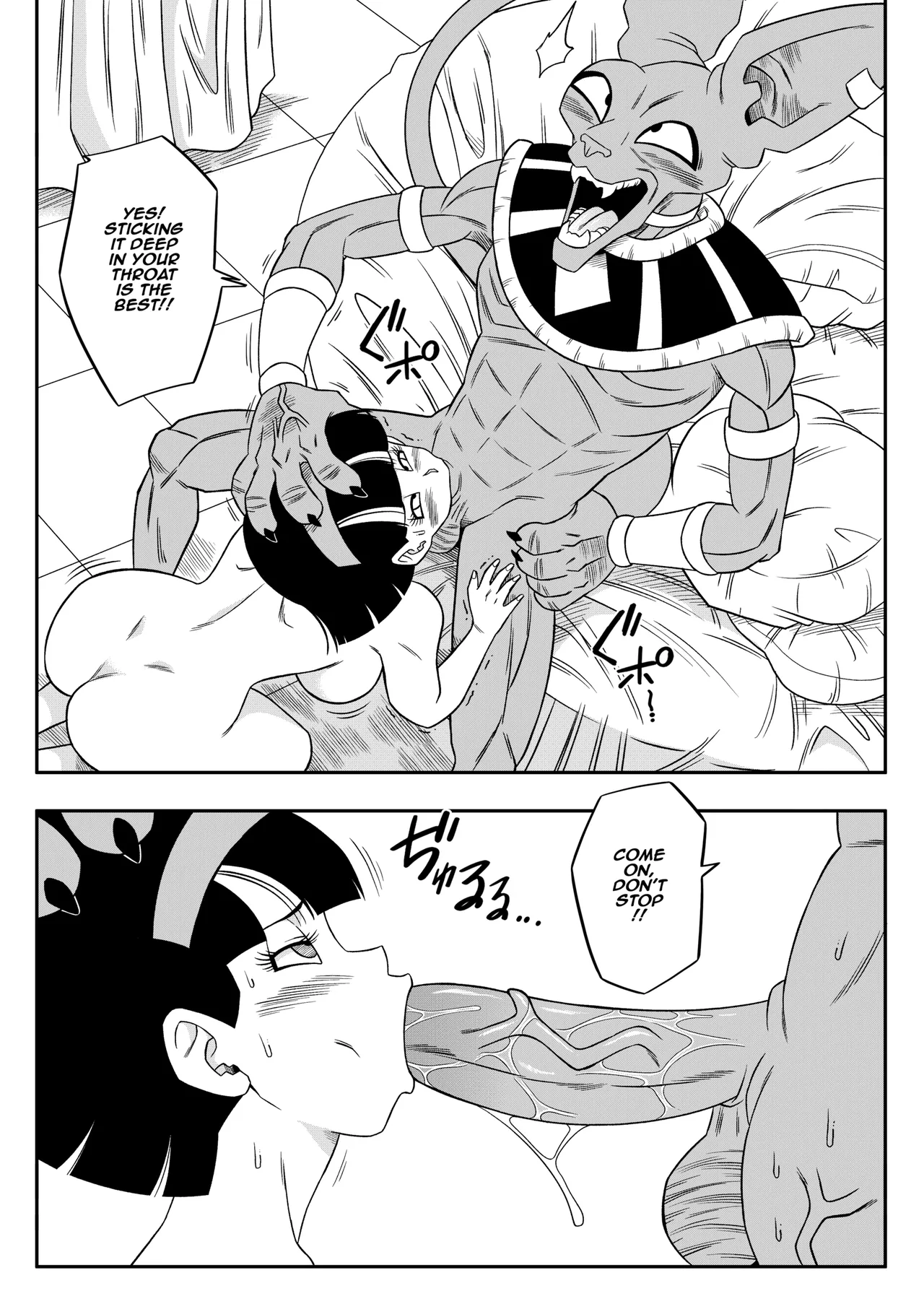 No One Can Go Against Beerus! Chapter 1 - page 21