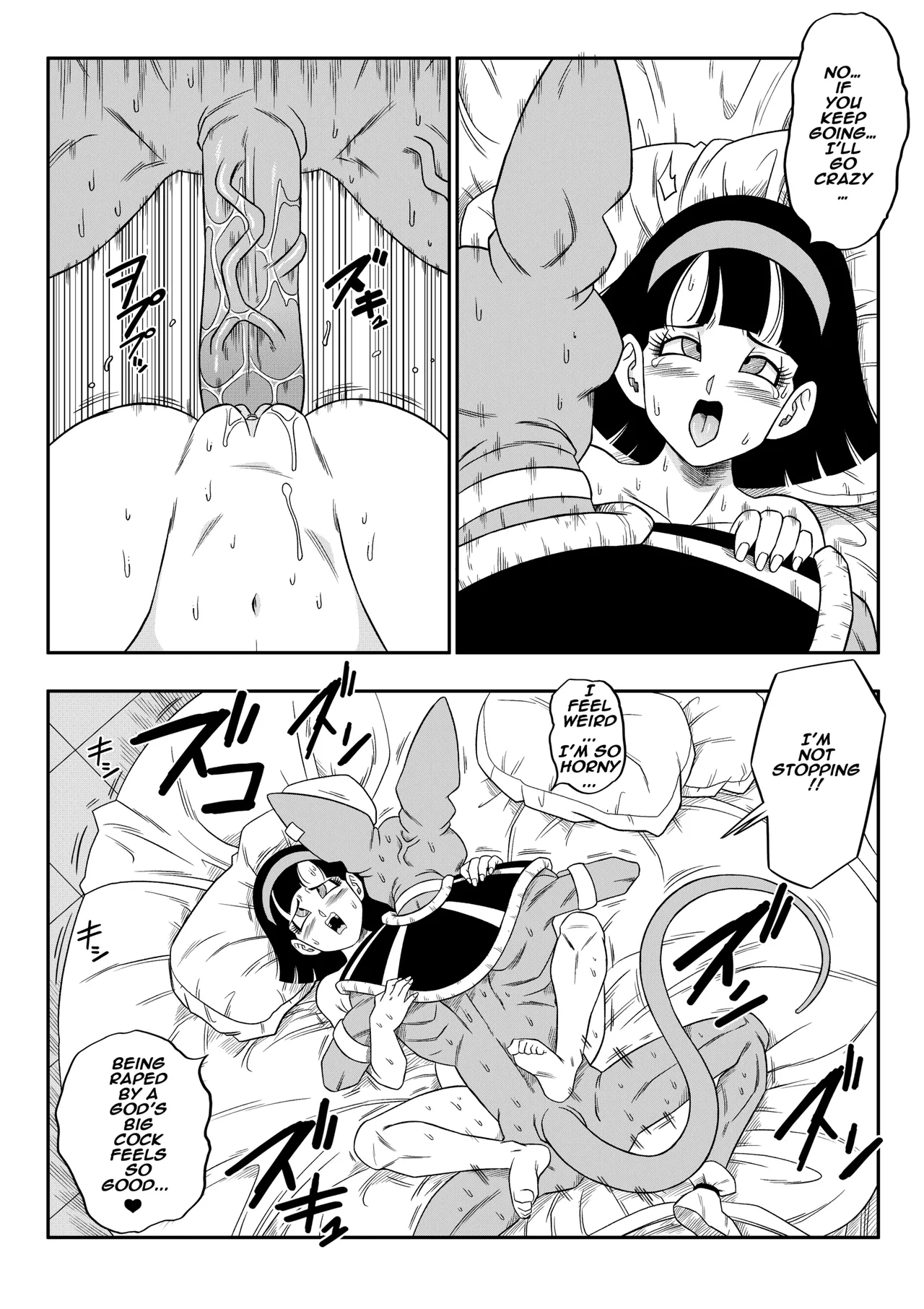 No One Can Go Against Beerus! Chapter 1 - page 35