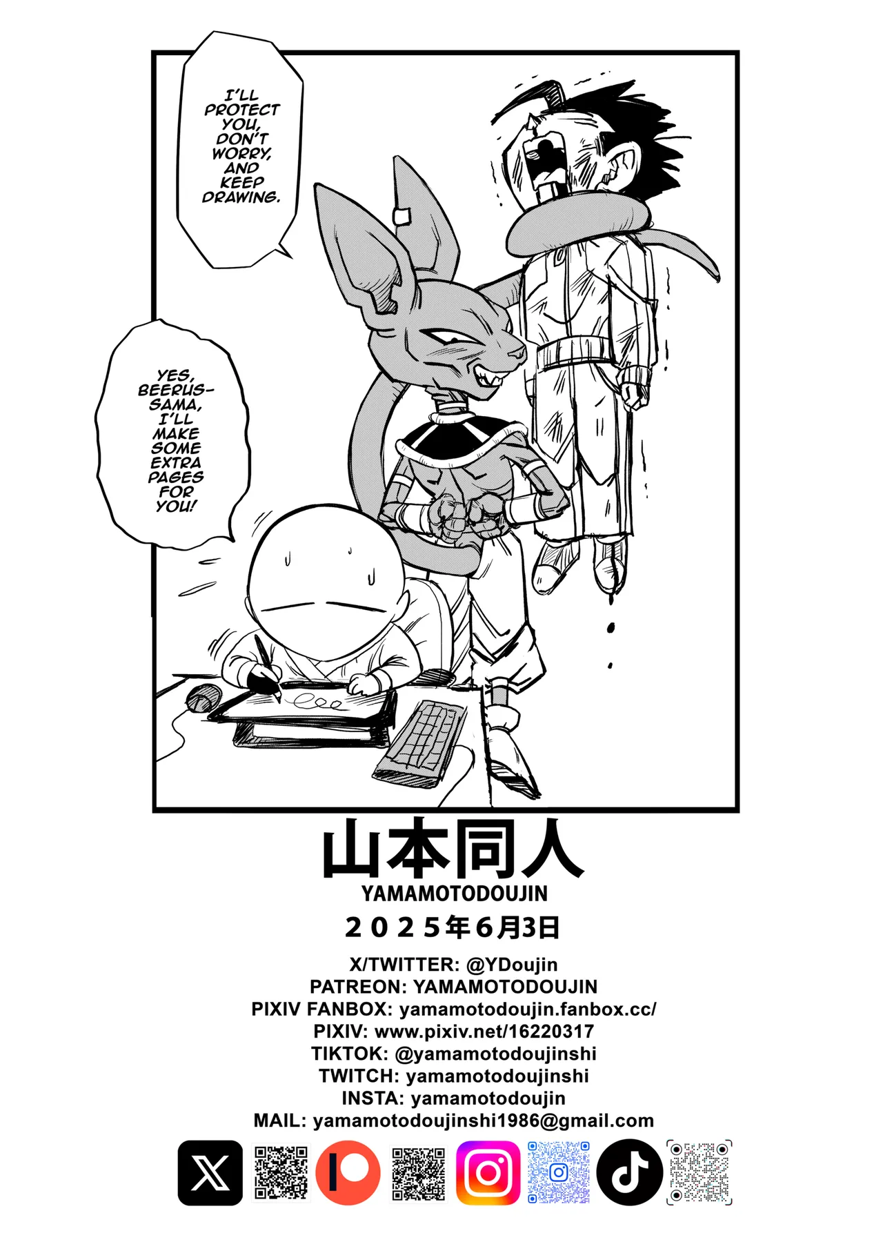 No One Can Go Against Beerus! Chapter 1 - page 39
