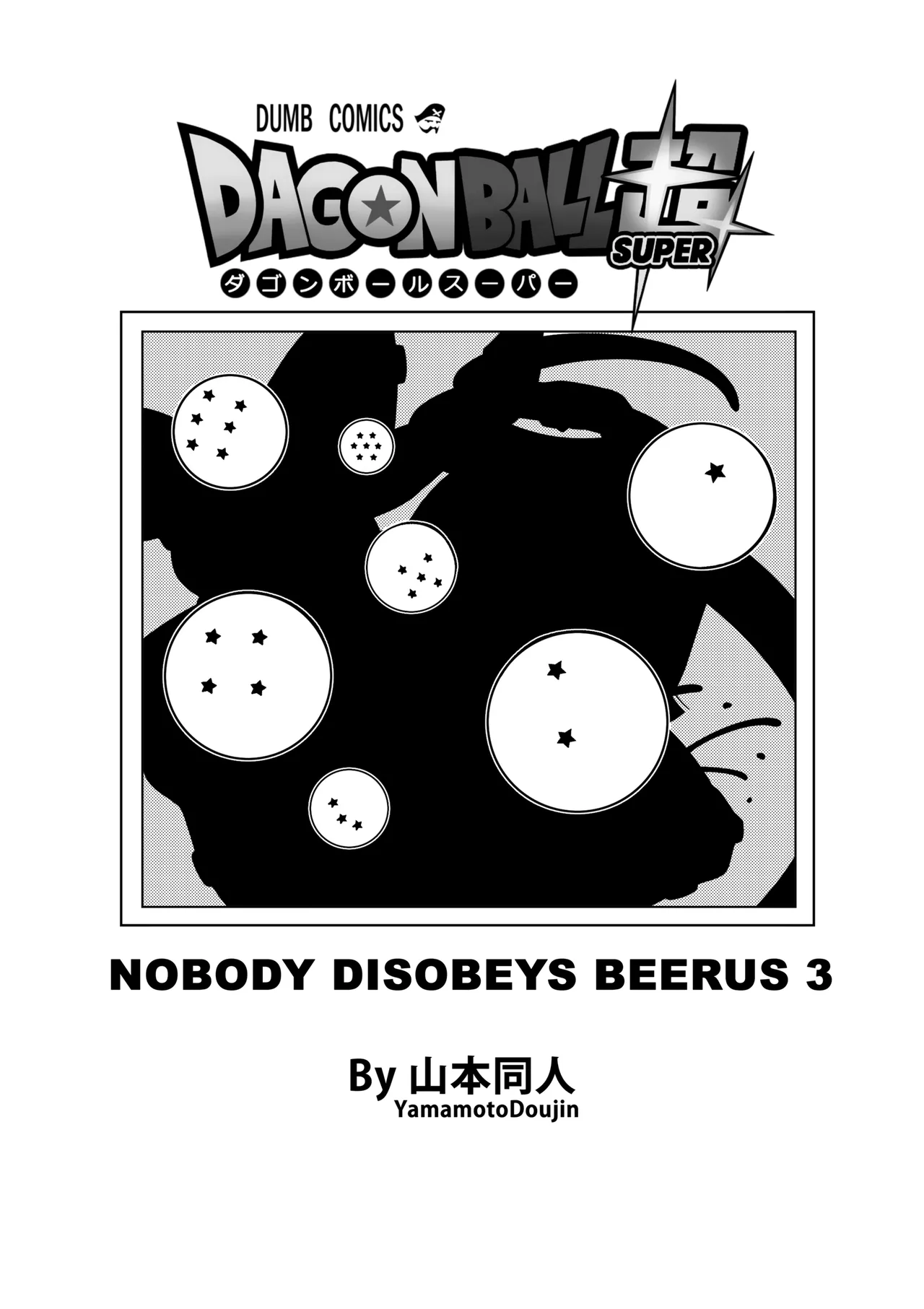 No One Can Go Against Beerus! Chapter 1 - page 7