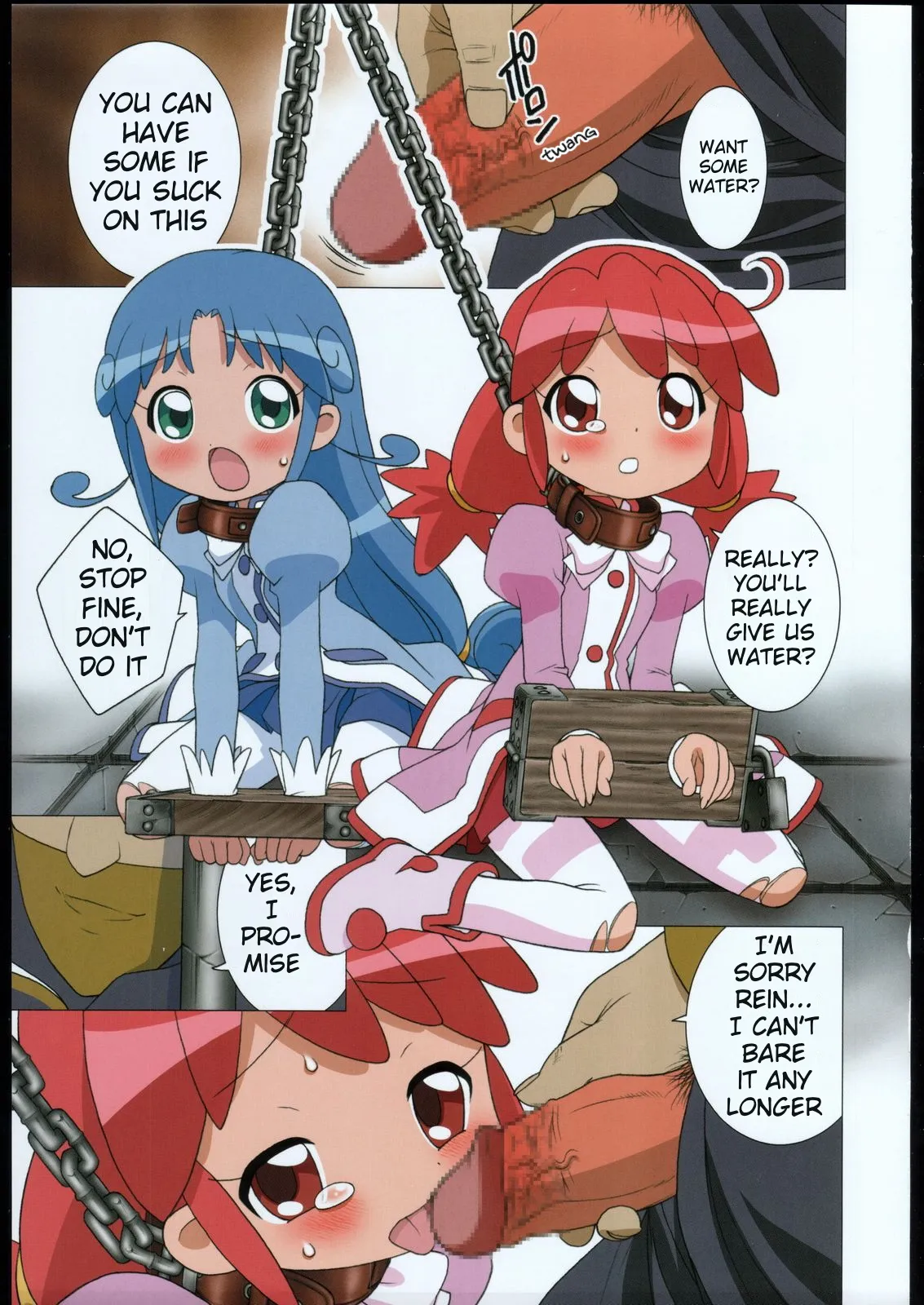 Fushidara Doujin no Fubin Hime Chapter 1 - page 2