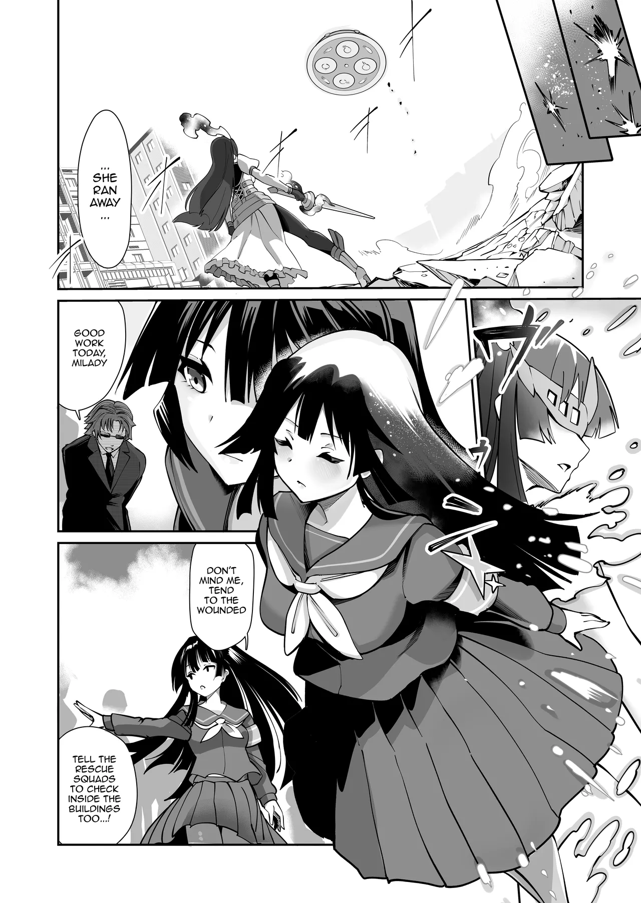 Seiun Rinki Luminaison Chapter 1 - page 13