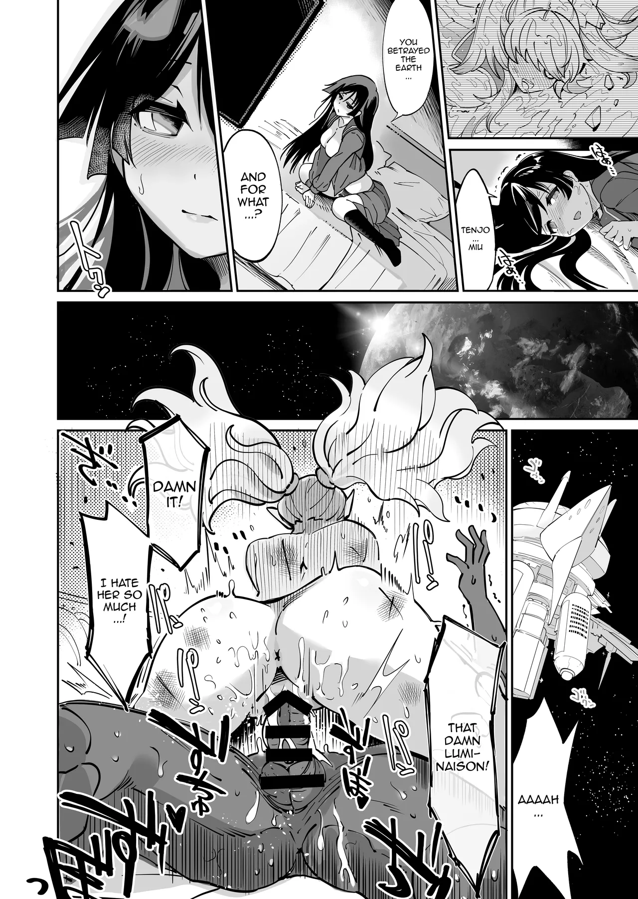 Seiun Rinki Luminaison Chapter 1 - page 21