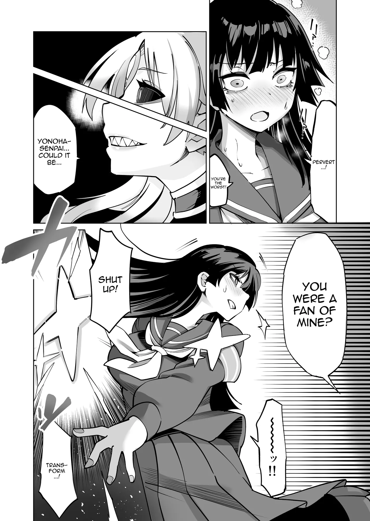 Seiun Rinki Luminaison Chapter 1 - page 33