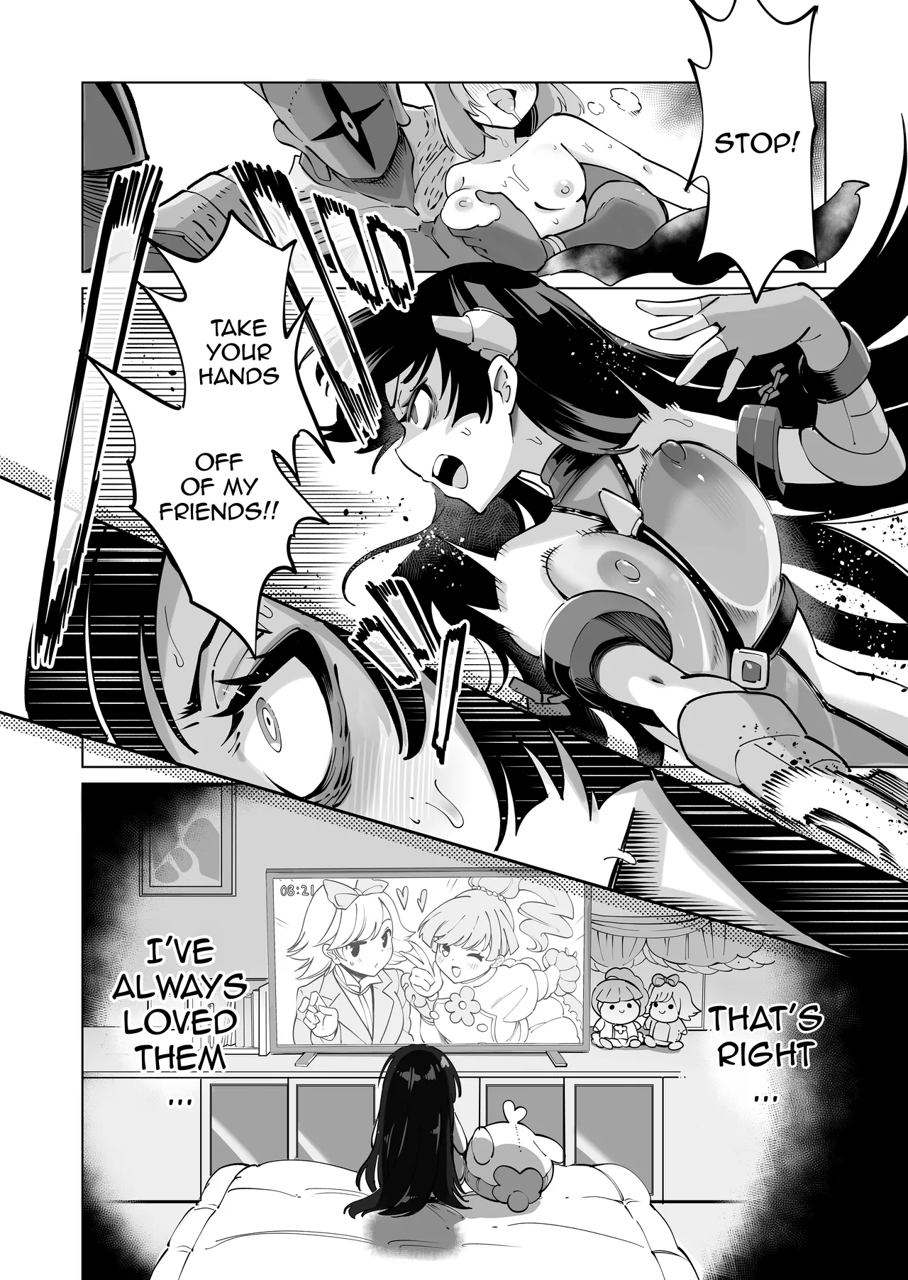Seiun Rinki Luminaison Chapter 1 - page 43