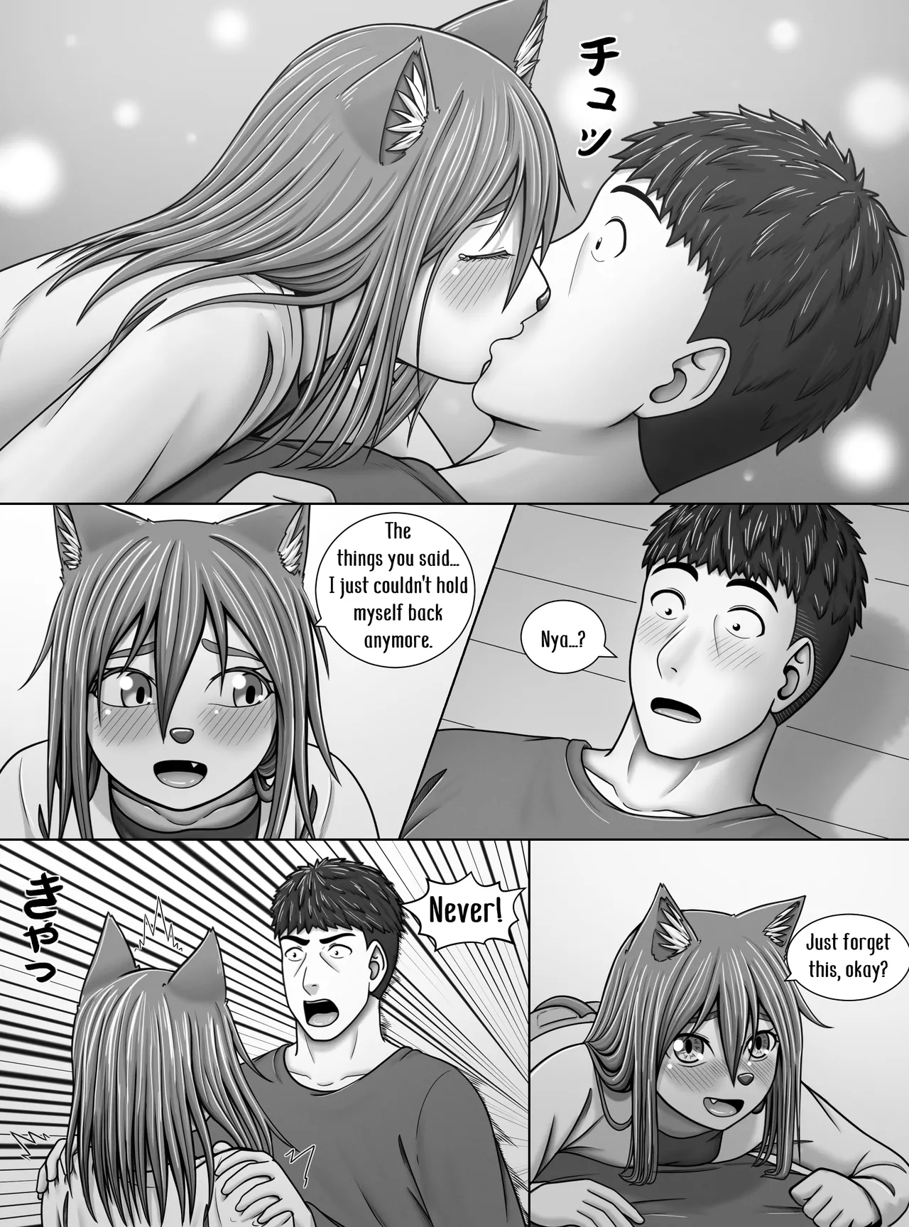 Minto no hana ga saku koro ni Chapter 1 - page 19