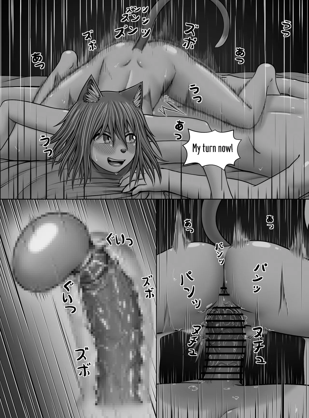 Minto no hana ga saku koro ni Chapter 1 - page 46