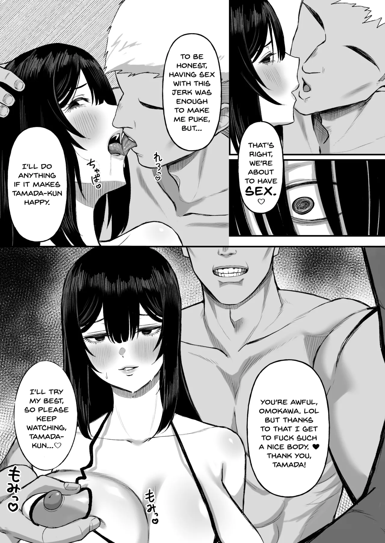 Ai no omoi Kanojo wa boku no Tameni hame tori o Tottekitekureru Chapter 1 - page 17