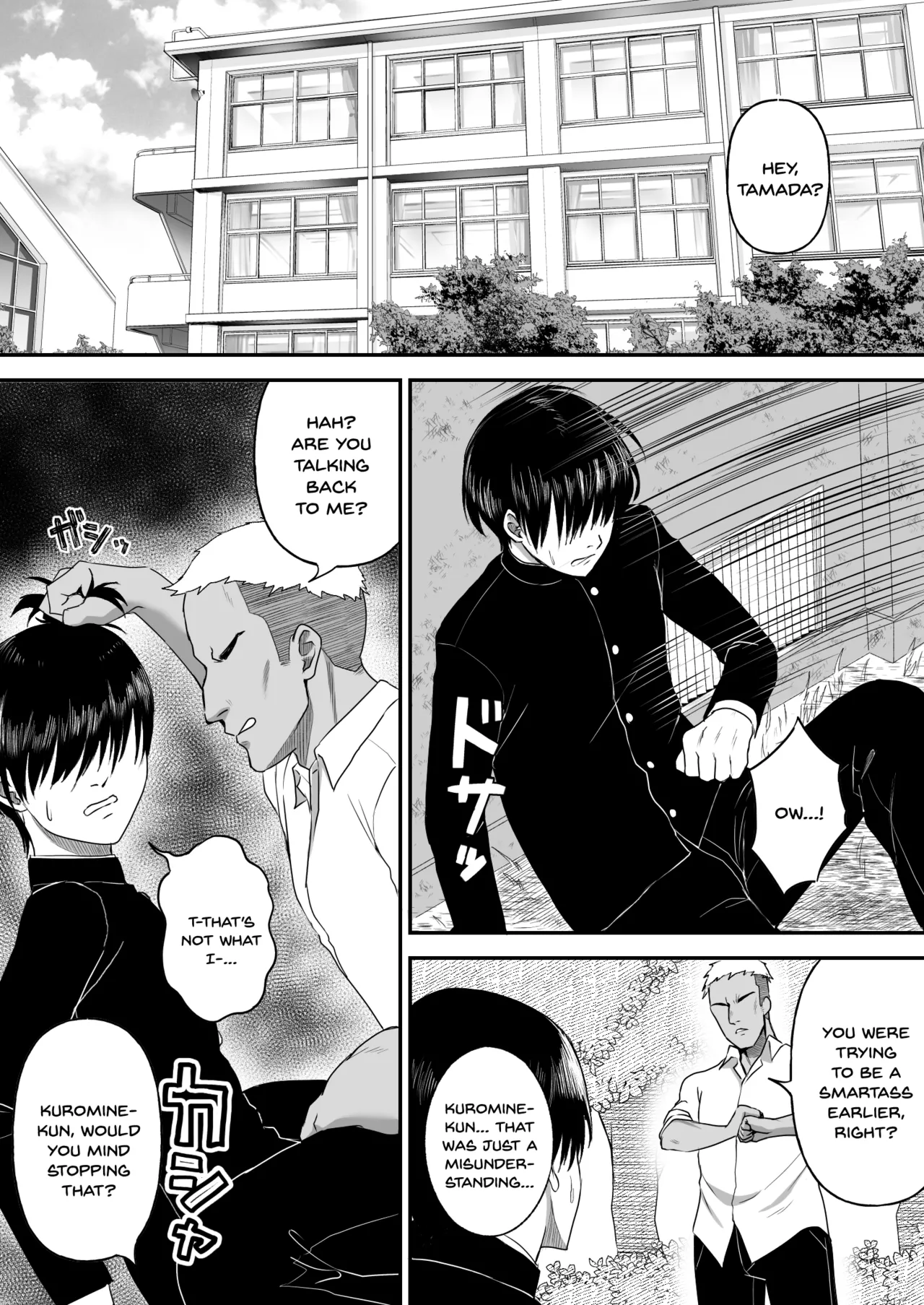 Ai no omoi Kanojo wa boku no Tameni hame tori o Tottekitekureru Chapter 1 - page 2