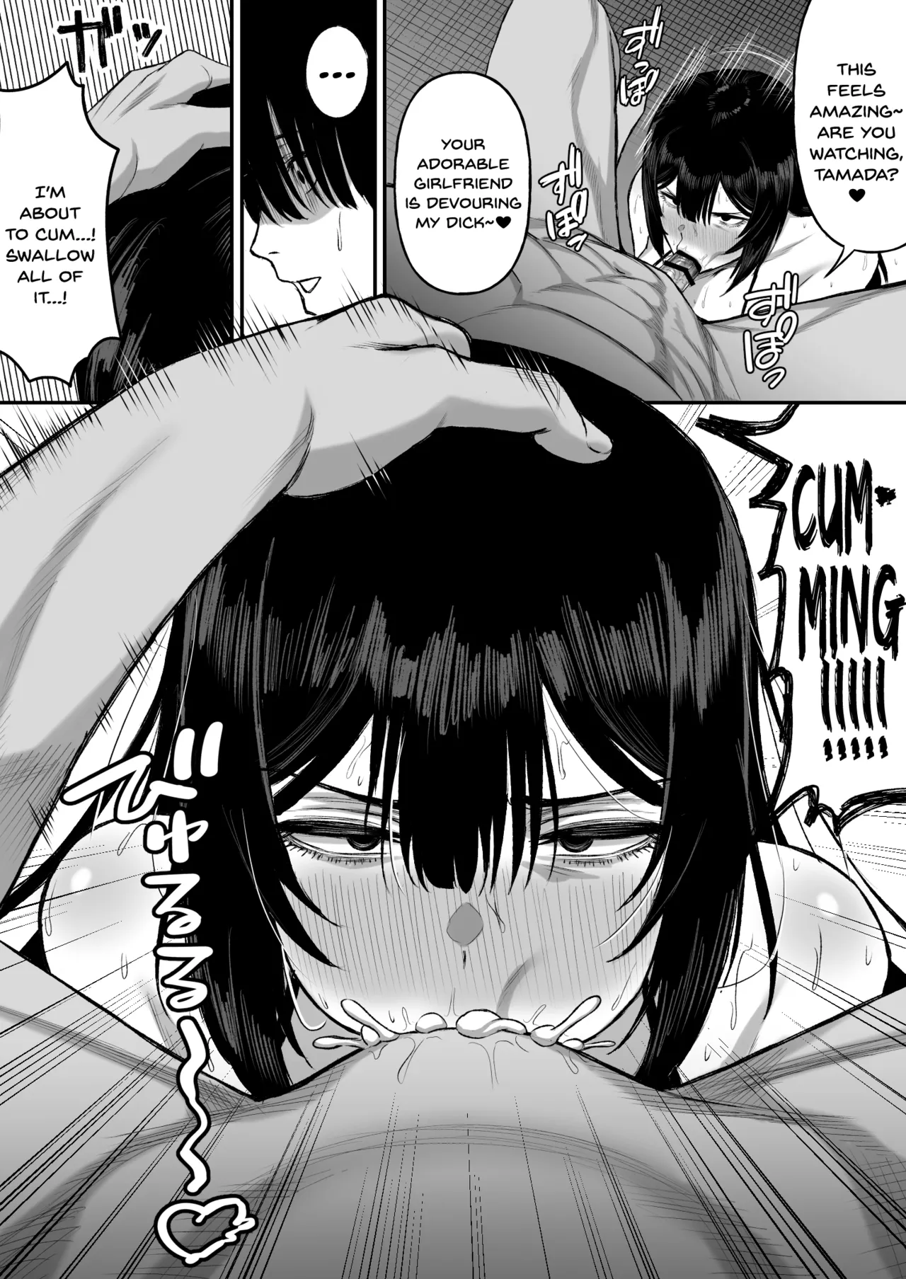 Ai no omoi Kanojo wa boku no Tameni hame tori o Tottekitekureru Chapter 1 - page 21