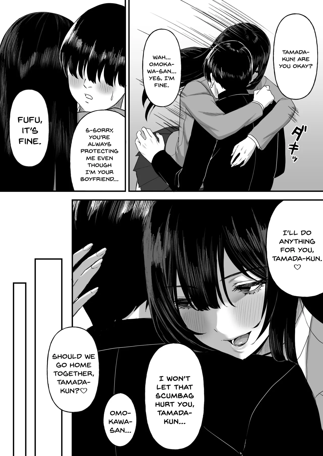 Ai no omoi Kanojo wa boku no Tameni hame tori o Tottekitekureru Chapter 1 - page 4