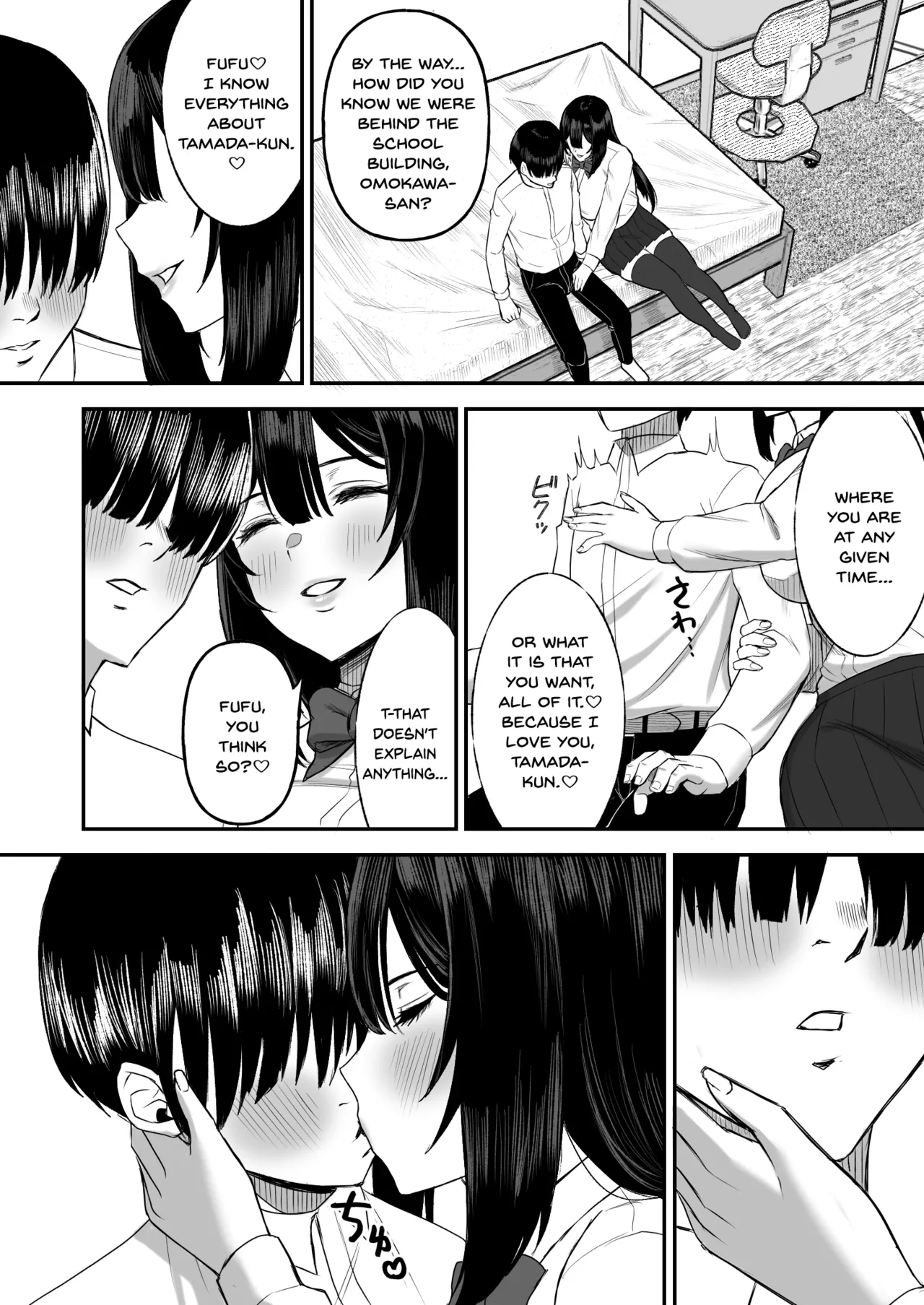 Ai no omoi Kanojo wa boku no Tameni hame tori o Tottekitekureru Chapter 1 - page 5
