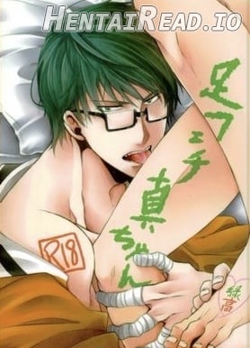 【Rakuban】 Shin-chan's Foot Fetish Chapter 1 - page 1