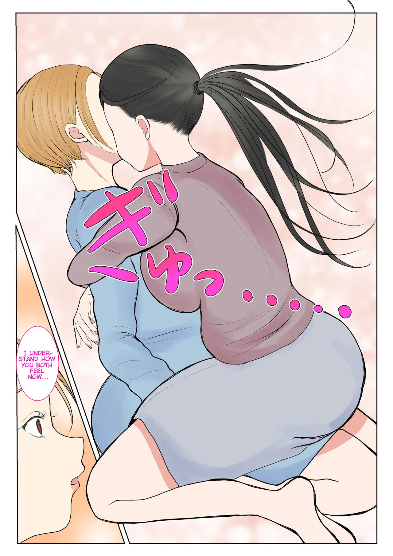 Surrogacy: The case of Nanae Hayakawa~ Chapter 1 - page 9