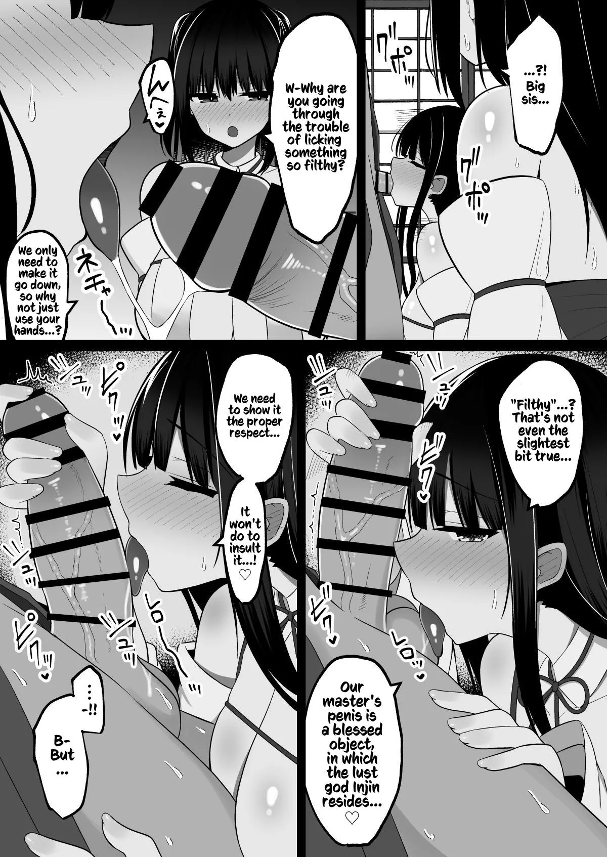 Shrine Maidens of Injin: Mating Ritual With 2 Busty Miko Sisters, Locked in the Lust God's Shrine! Chapter 1 - page 11