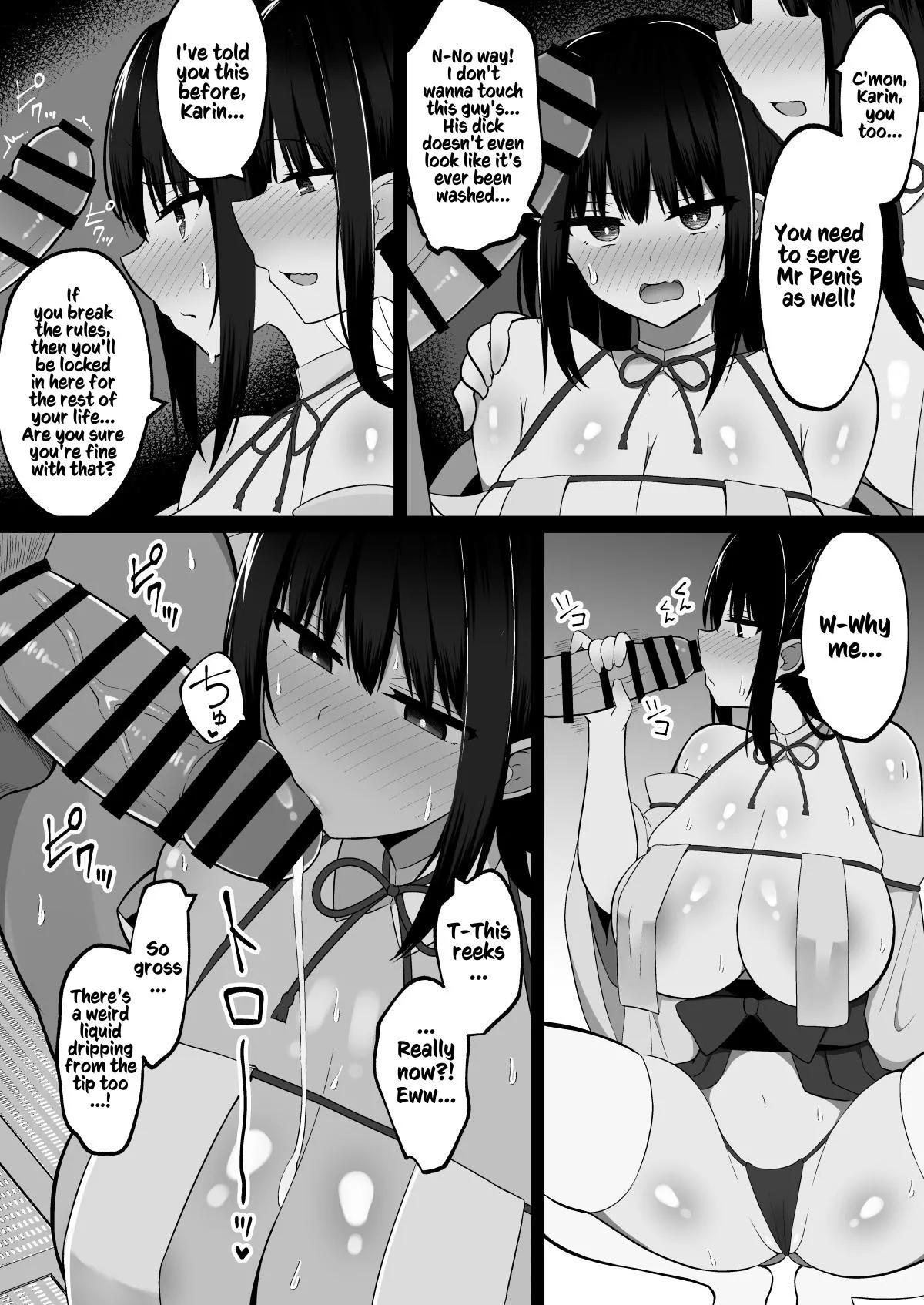 Shrine Maidens of Injin: Mating Ritual With 2 Busty Miko Sisters, Locked in the Lust God's Shrine! Chapter 1 - page 12