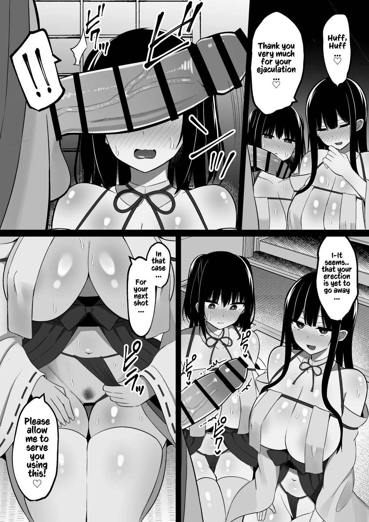 Shrine Maidens of Injin: Mating Ritual With 2 Busty Miko Sisters, Locked in the Lust God's Shrine! Chapter 1 - page 15