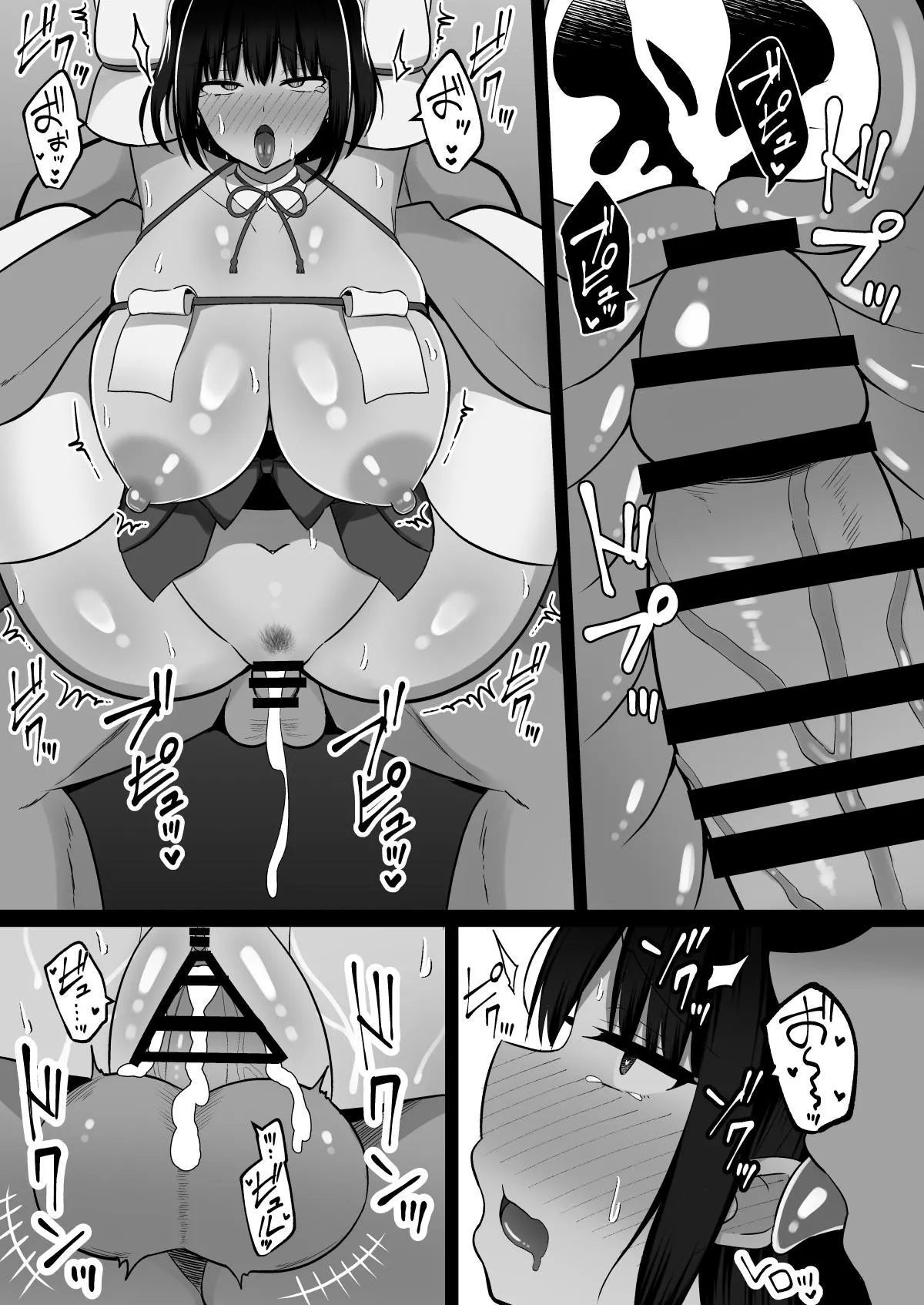 Shrine Maidens of Injin: Mating Ritual With 2 Busty Miko Sisters, Locked in the Lust God's Shrine! Chapter 1 - page 52