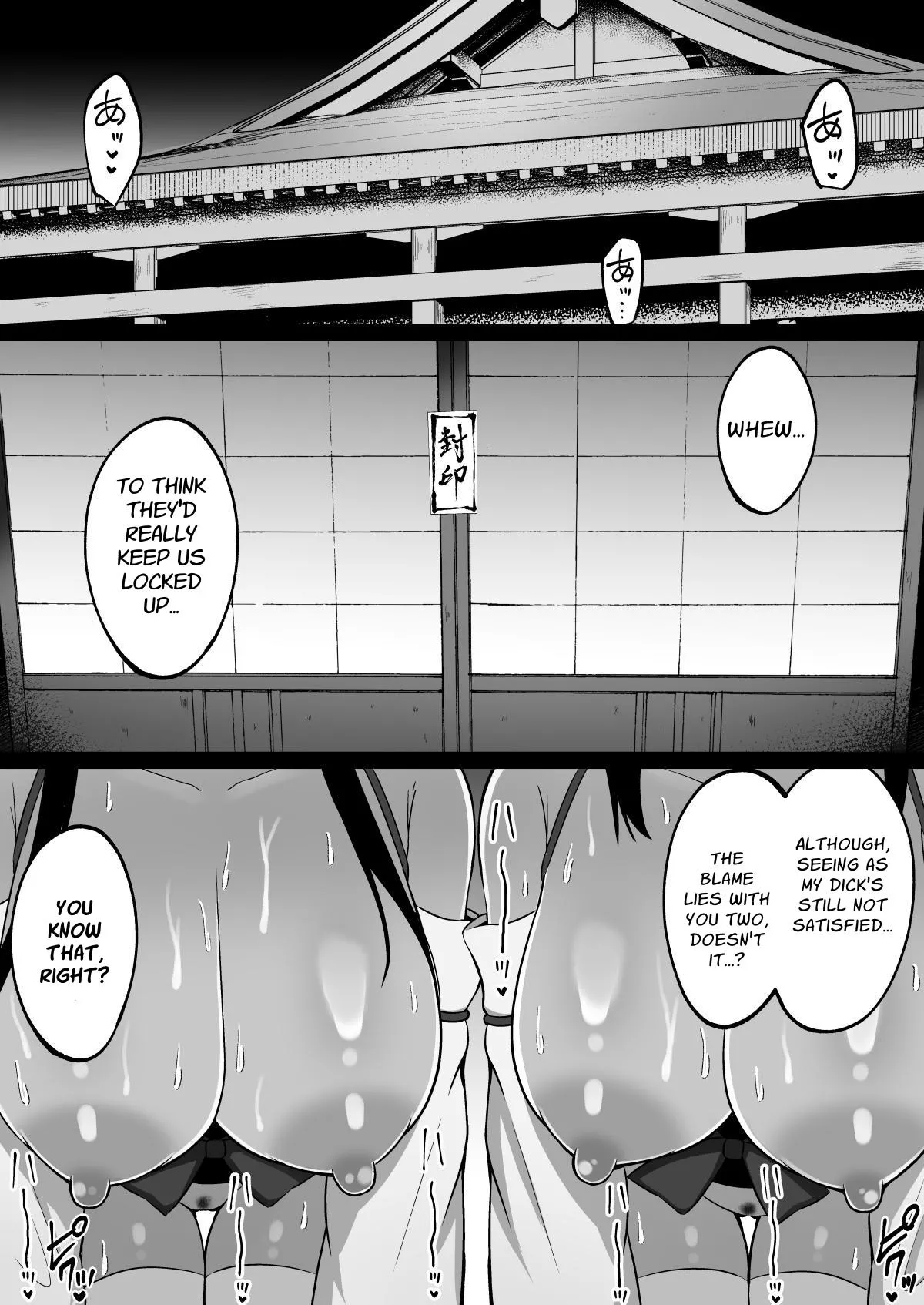 Shrine Maidens of Injin: Mating Ritual With 2 Busty Miko Sisters, Locked in the Lust God's Shrine! Chapter 1 - page 55