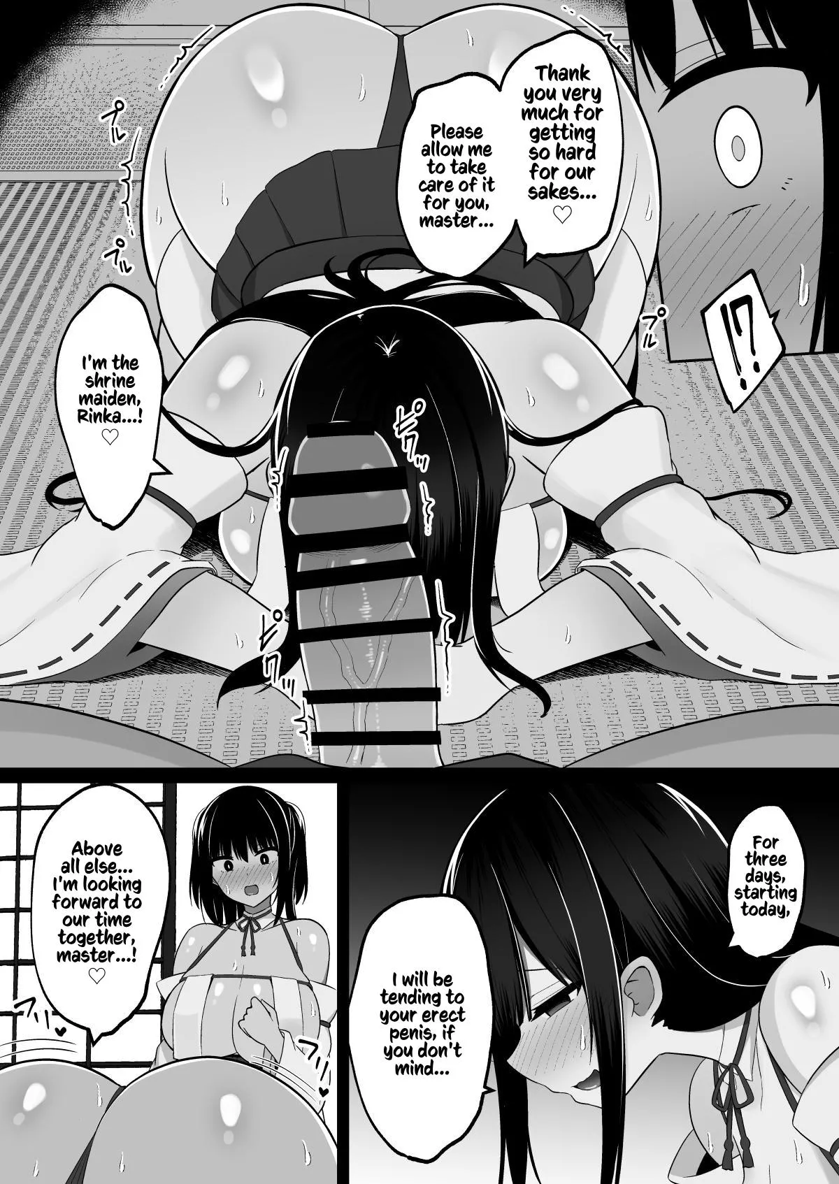Shrine Maidens of Injin: Mating Ritual With 2 Busty Miko Sisters, Locked in the Lust God's Shrine! Chapter 1 - page 9