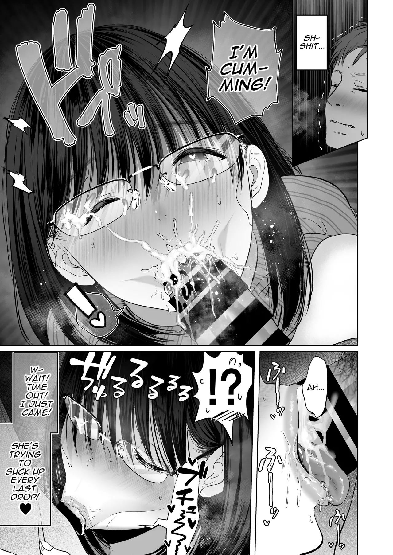 I Can Keep a Secret ~Cheating Creampies with my Curvy Colleague~ Chapter 1 - page 15
