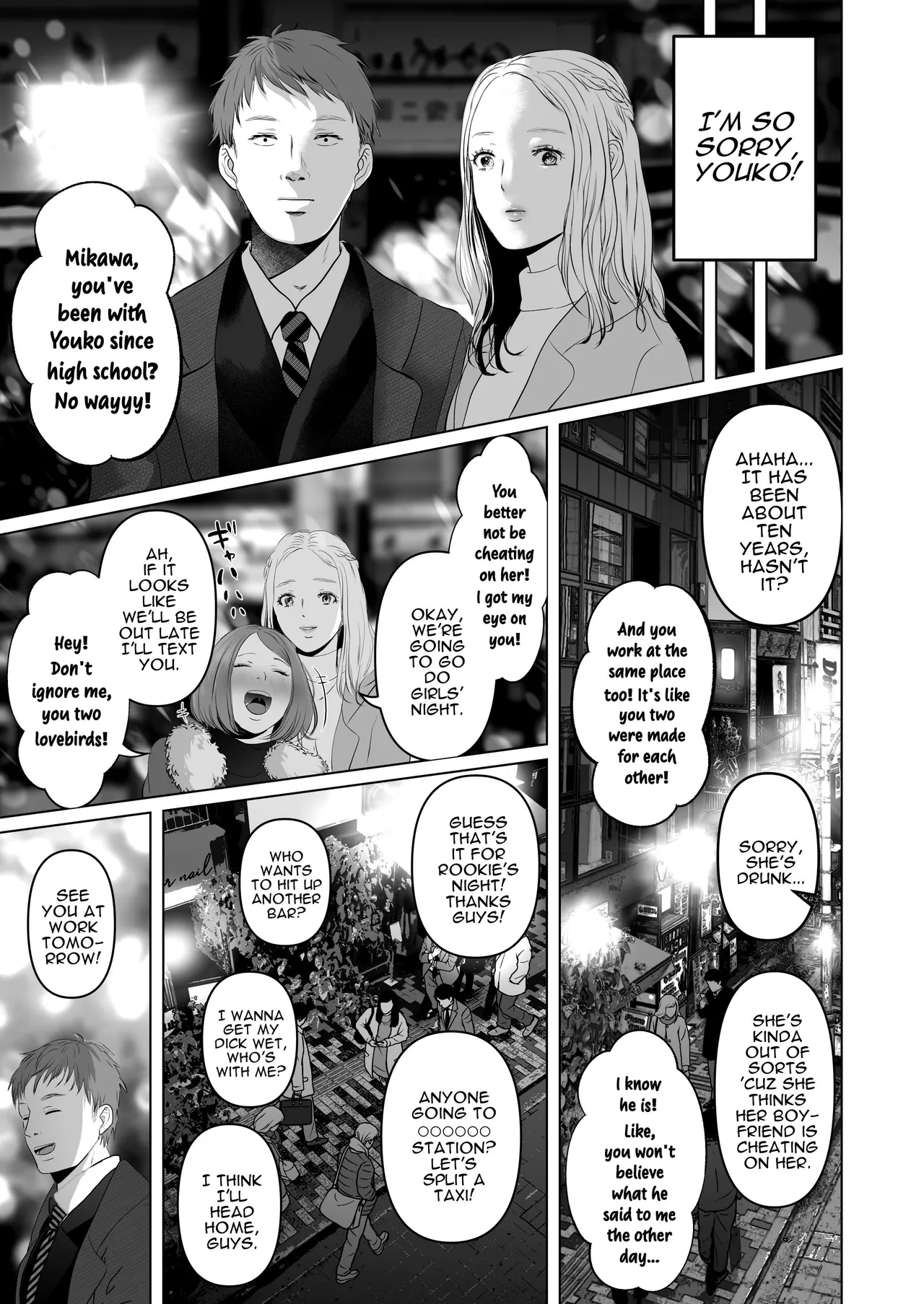 I Can Keep a Secret ~Cheating Creampies with my Curvy Colleague~ Chapter 1 - page 5