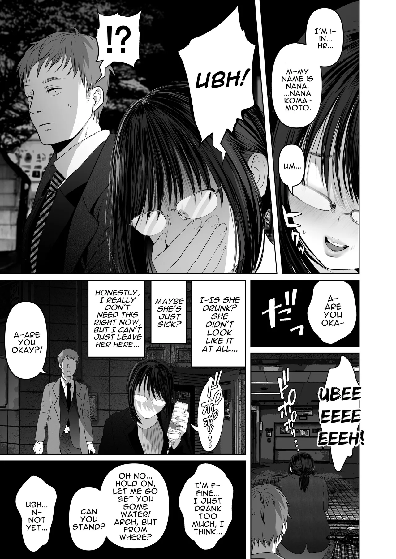 I Can Keep a Secret ~Cheating Creampies with my Curvy Colleague~ Chapter 1 - page 7