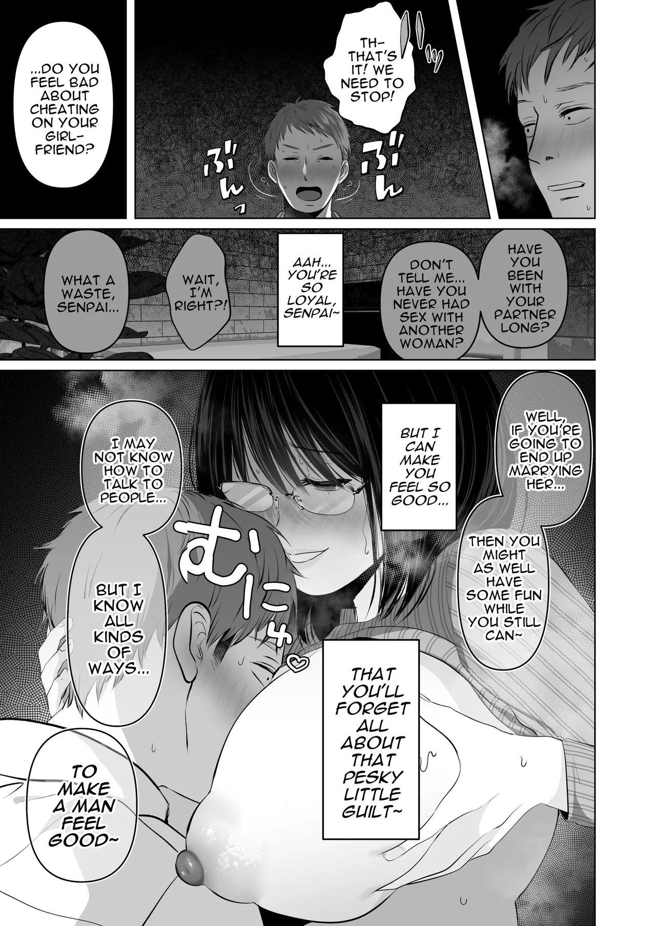I Can Keep a Secret ~Cheating Creampies with my Curvy Colleague~ Chapter 1 - page 71