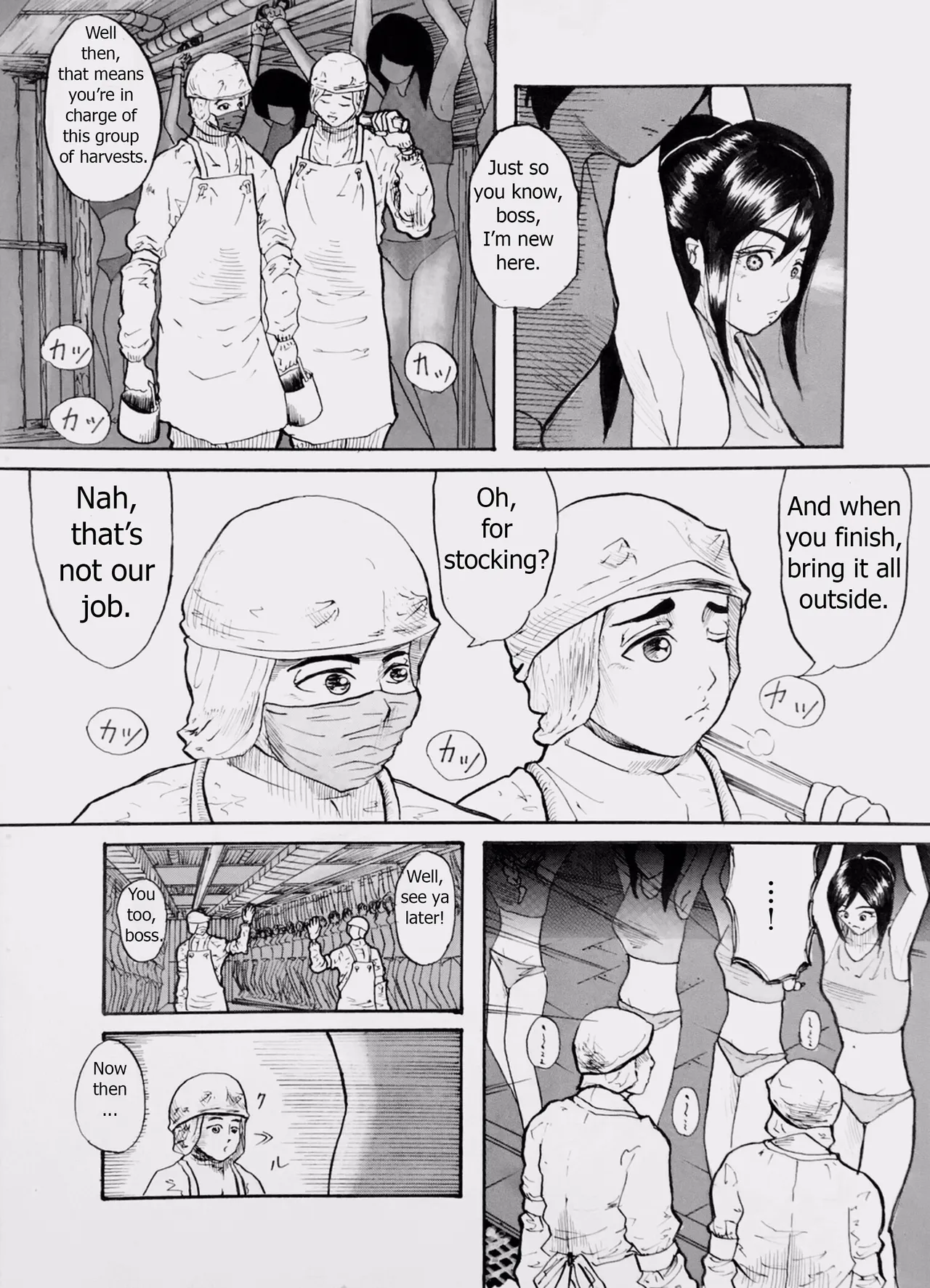 Tonight at That Restraunt... Chapter 1 - page 19