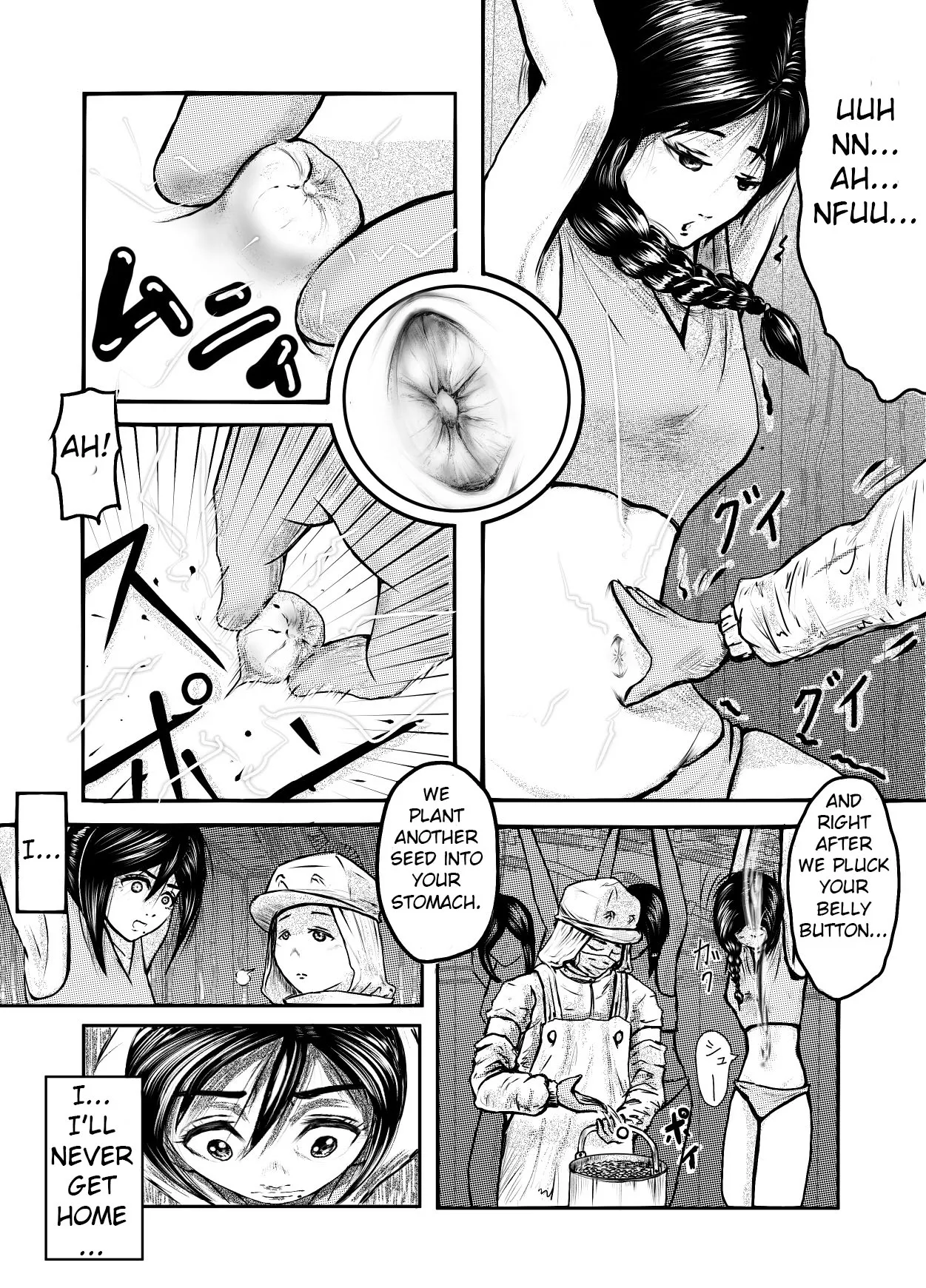 Tonight at That Restraunt... Chapter 1 - page 24