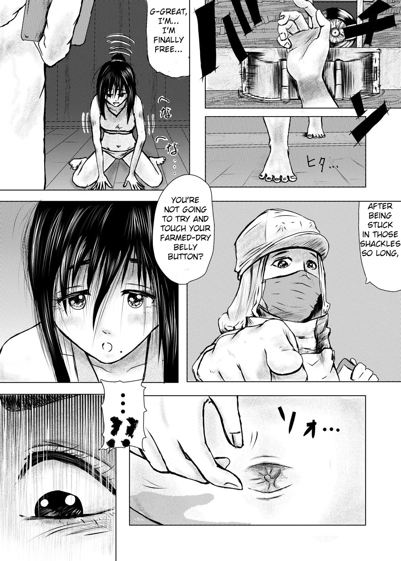 Tonight at That Restraunt... Chapter 1 - page 27