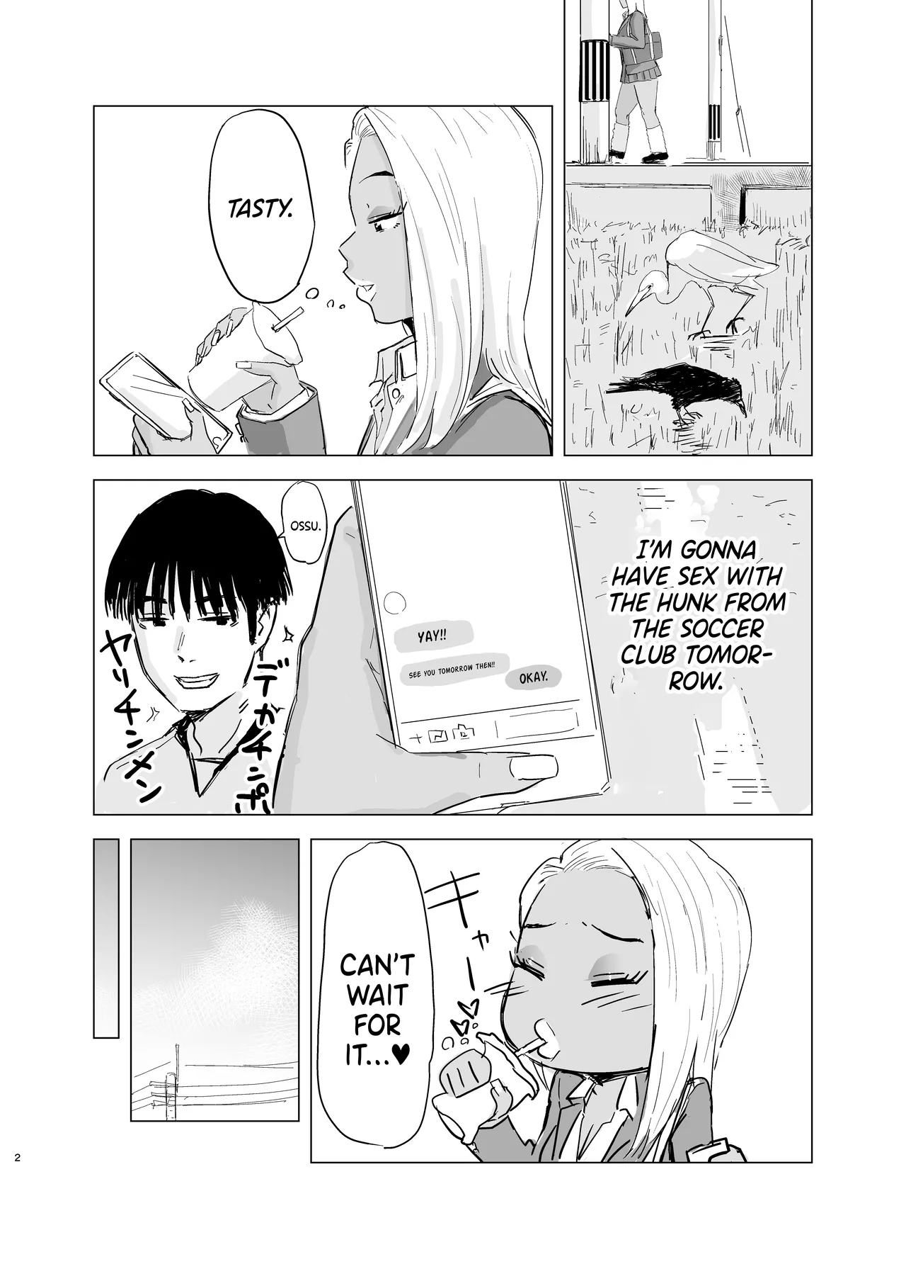 Kuro Gal JK × Soccer-bu no Dekachin Chapter 1 - page 3