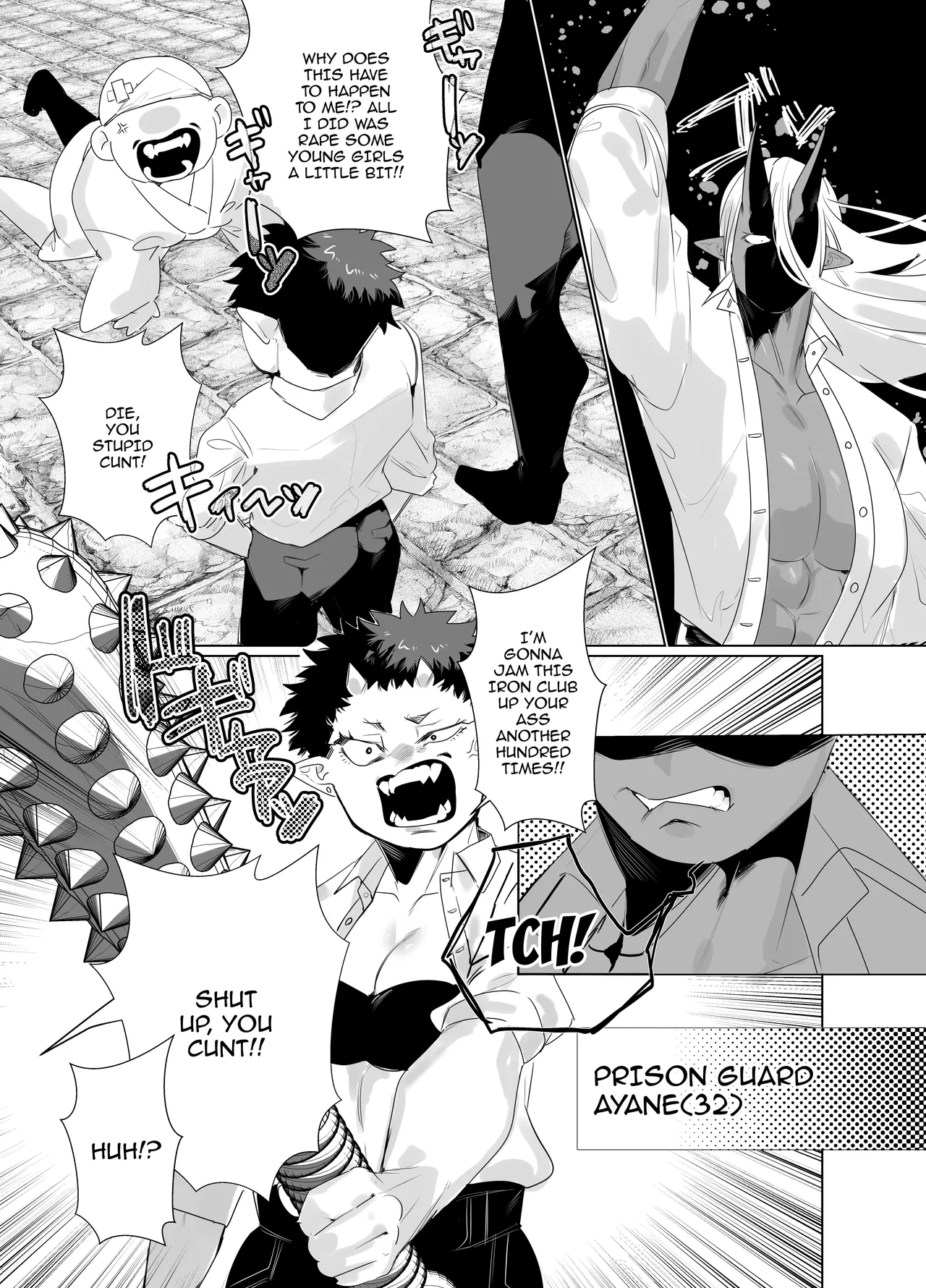 Gokusotsu no Senpai ga Kouhai no Deka Otoko ni Doroddoro ni Okasareru Hanashi Chapter 1 - page 3