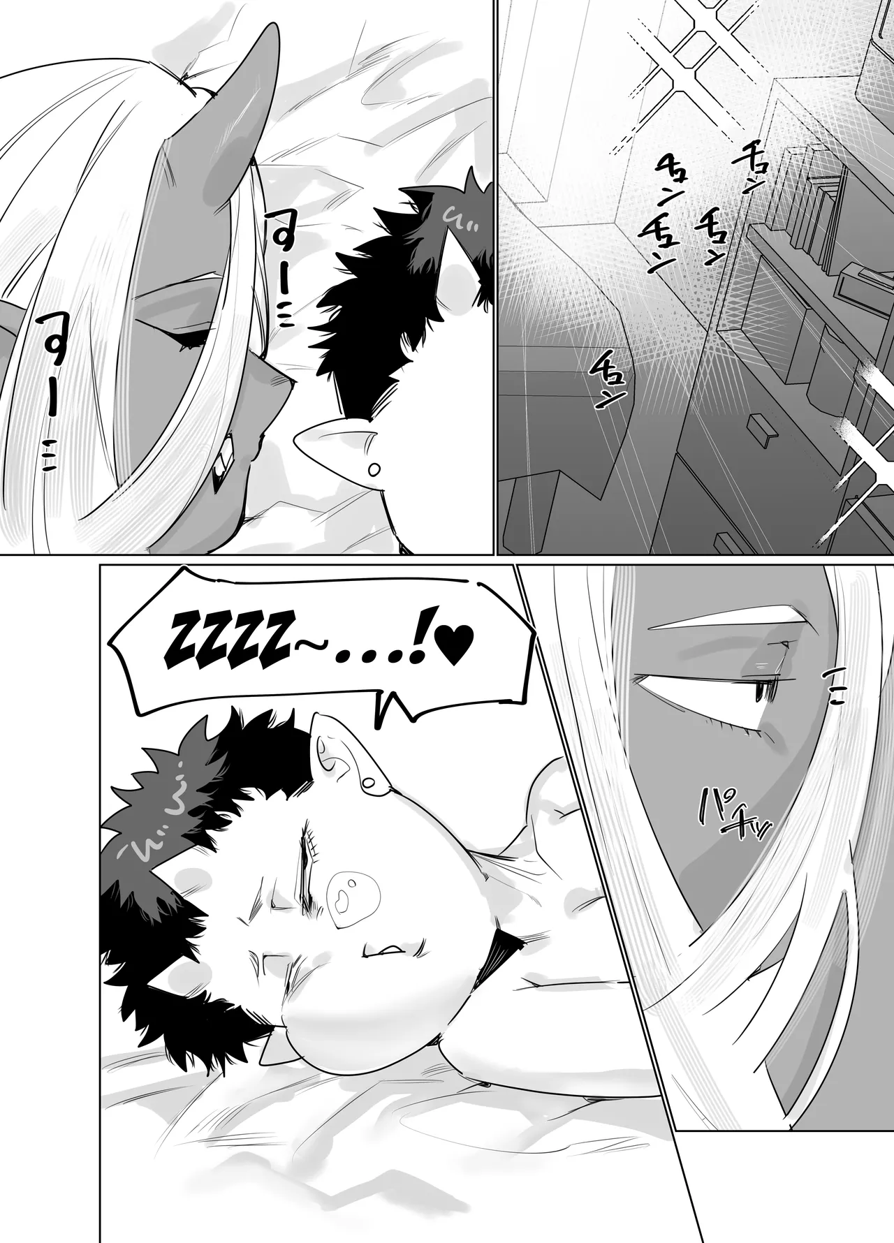 Gokusotsu no Senpai ga Kouhai no Deka Otoko ni Doroddoro ni Okasareru Hanashi Chapter 1 - page 33