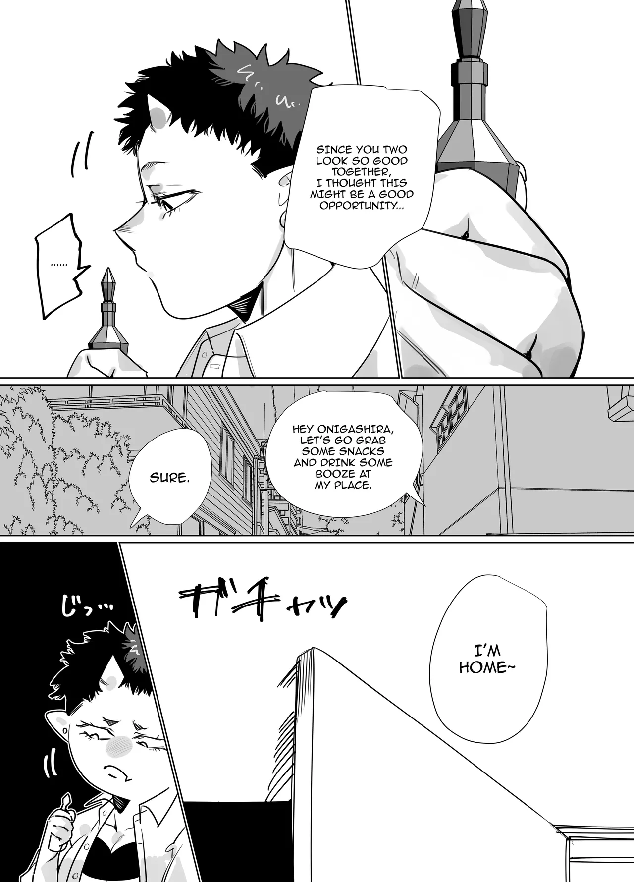 Gokusotsu no Senpai ga Kouhai no Deka Otoko ni Doroddoro ni Okasareru Hanashi Chapter 1 - page 7