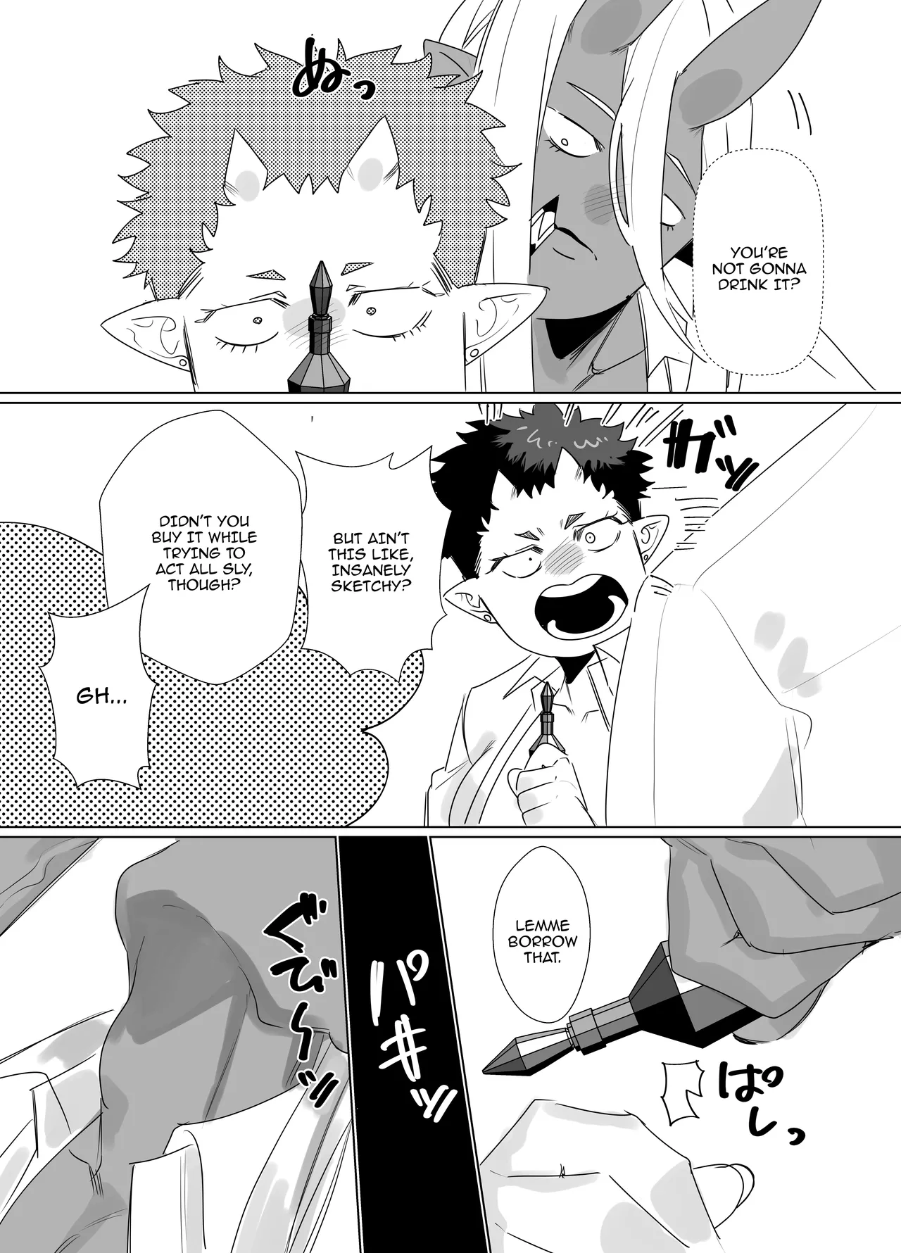 Gokusotsu no Senpai ga Kouhai no Deka Otoko ni Doroddoro ni Okasareru Hanashi Chapter 1 - page 8