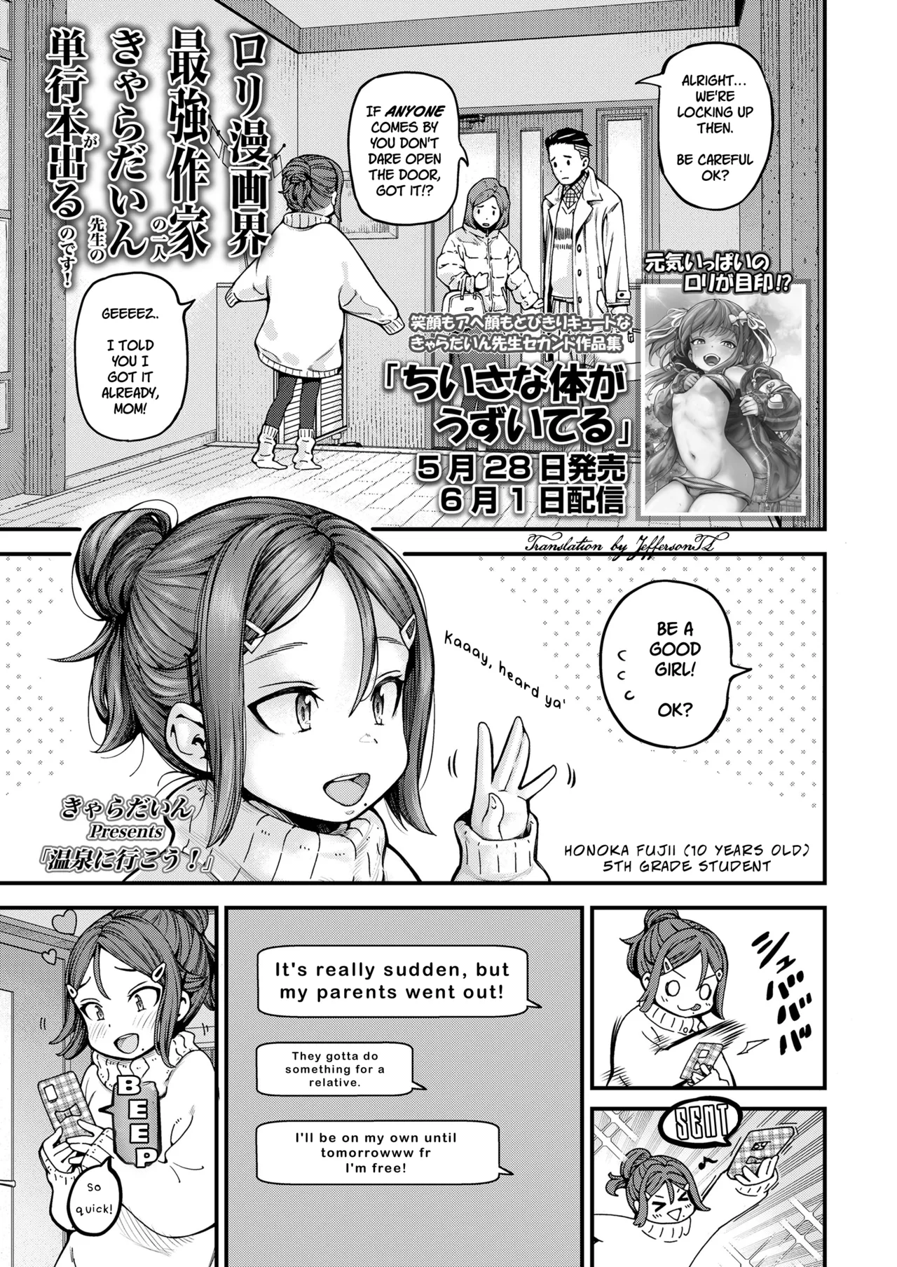Onsen ni Ikou! Chapter 1 - page 1
