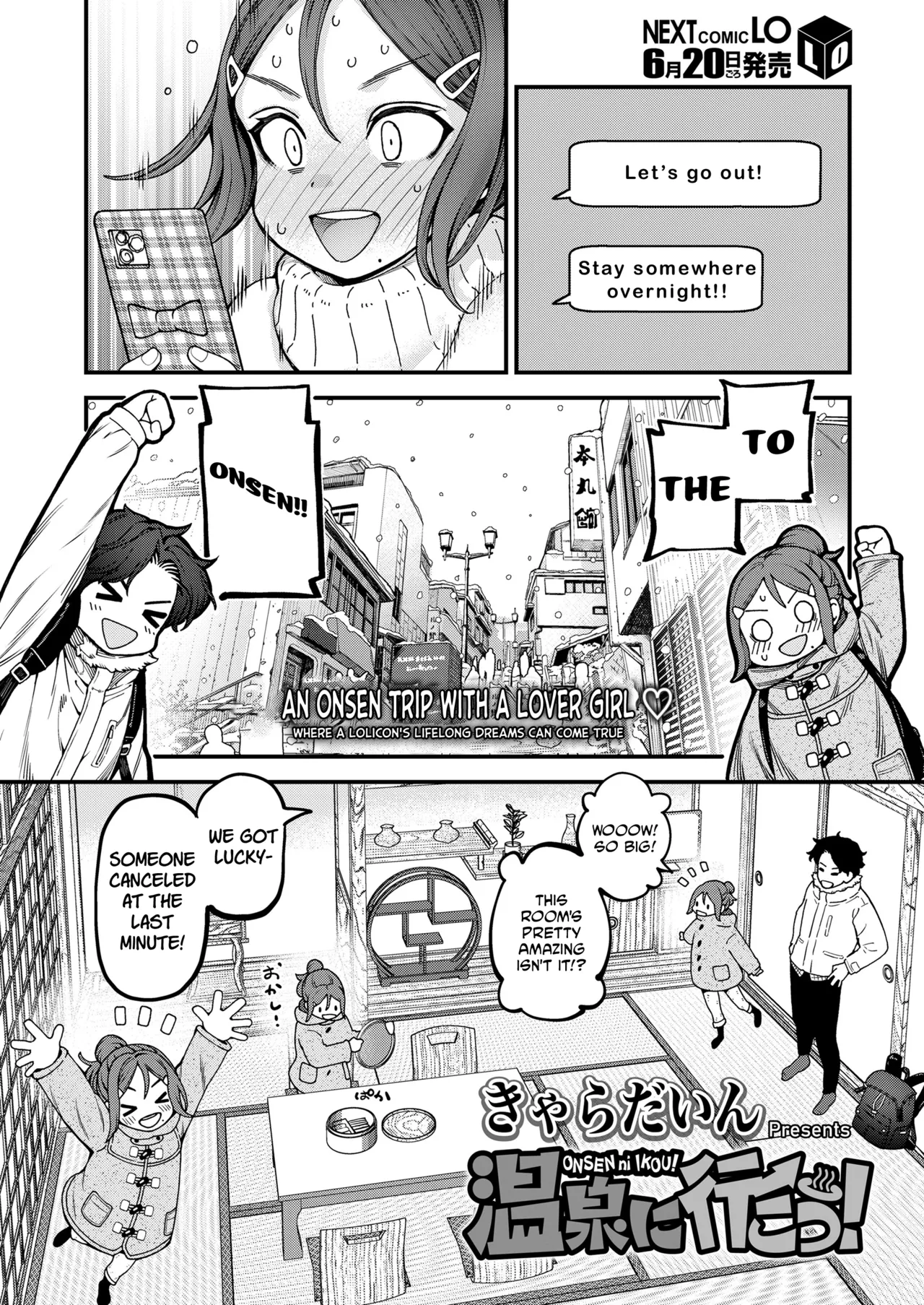 Onsen ni Ikou! Chapter 1 - page 2