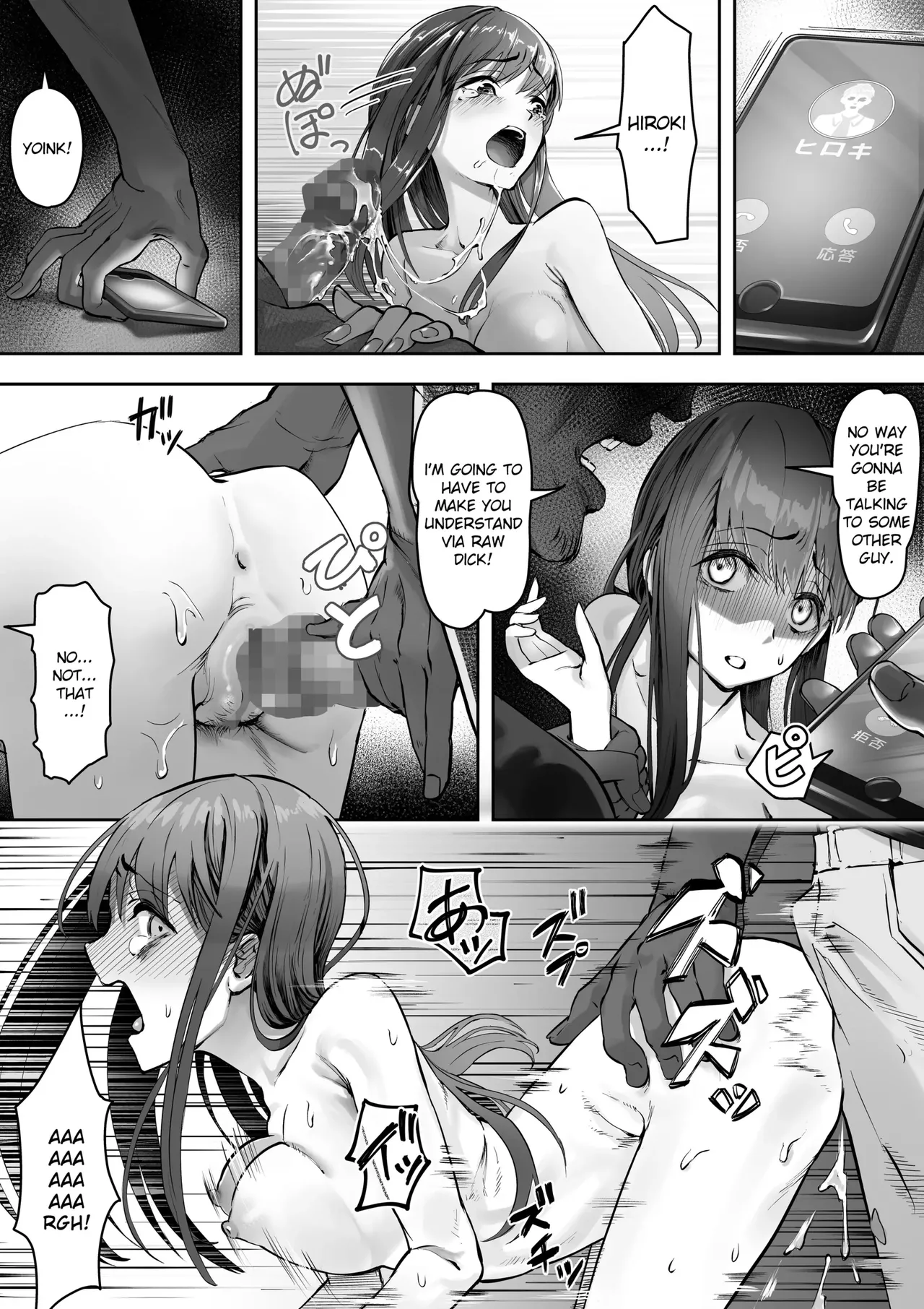 Ore ga Saki ni Suki datta kara yoo 1 Chapter 1 - page 10