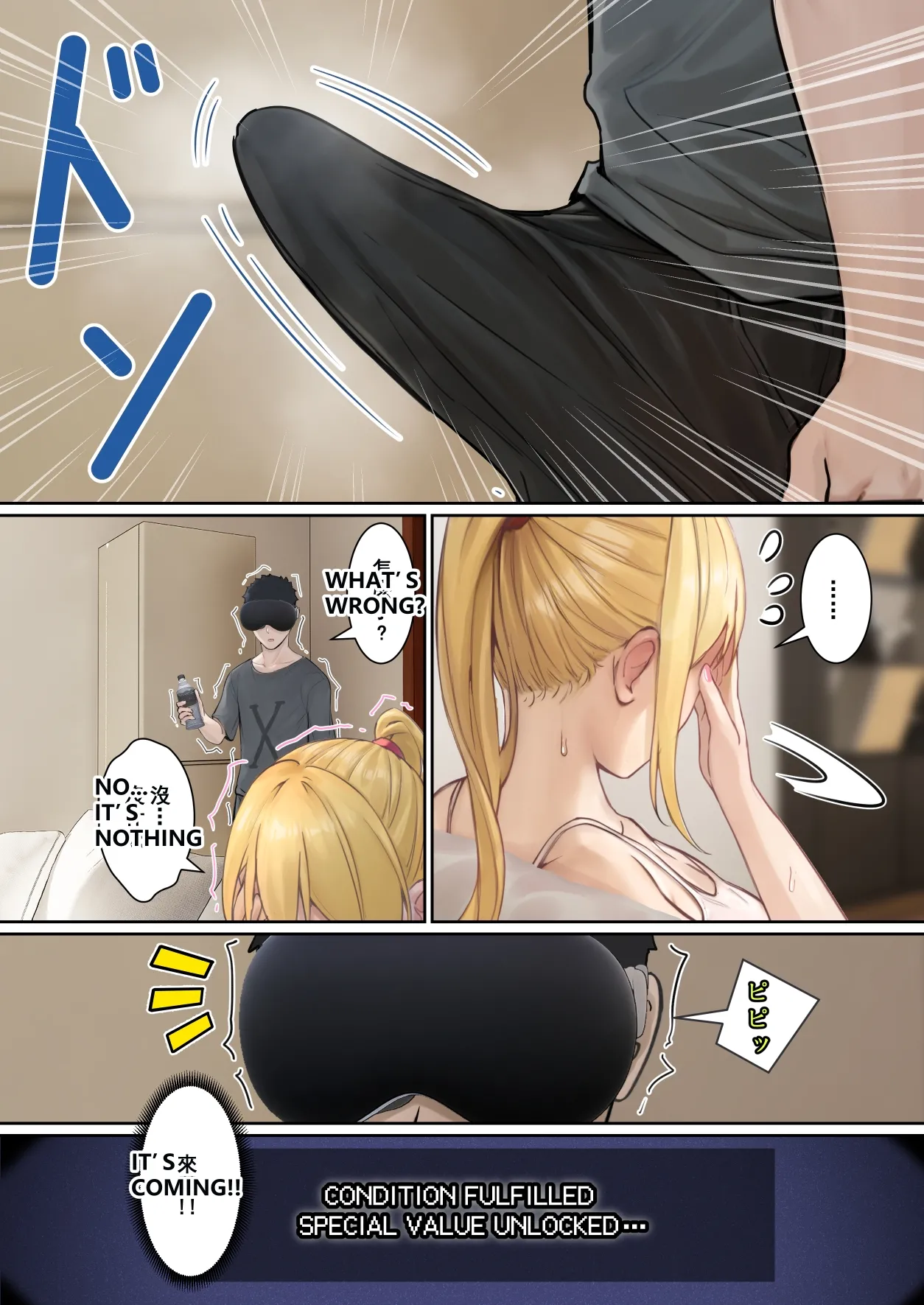 My AR glasses can see various stats about my foster sister?! Chapter 1 - page 13