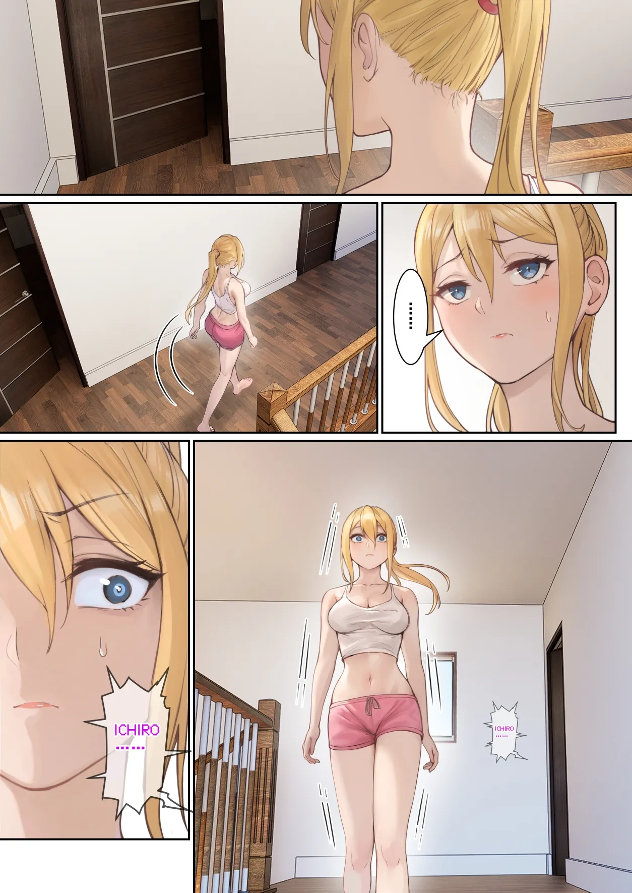 My AR glasses can see various stats about my foster sister?! Chapter 1 - page 17