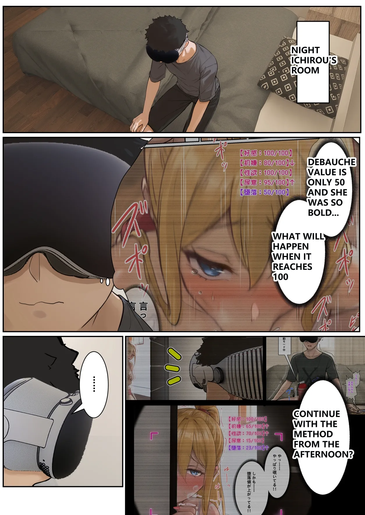 My AR glasses can see various stats about my foster sister?! Chapter 1 - page 39